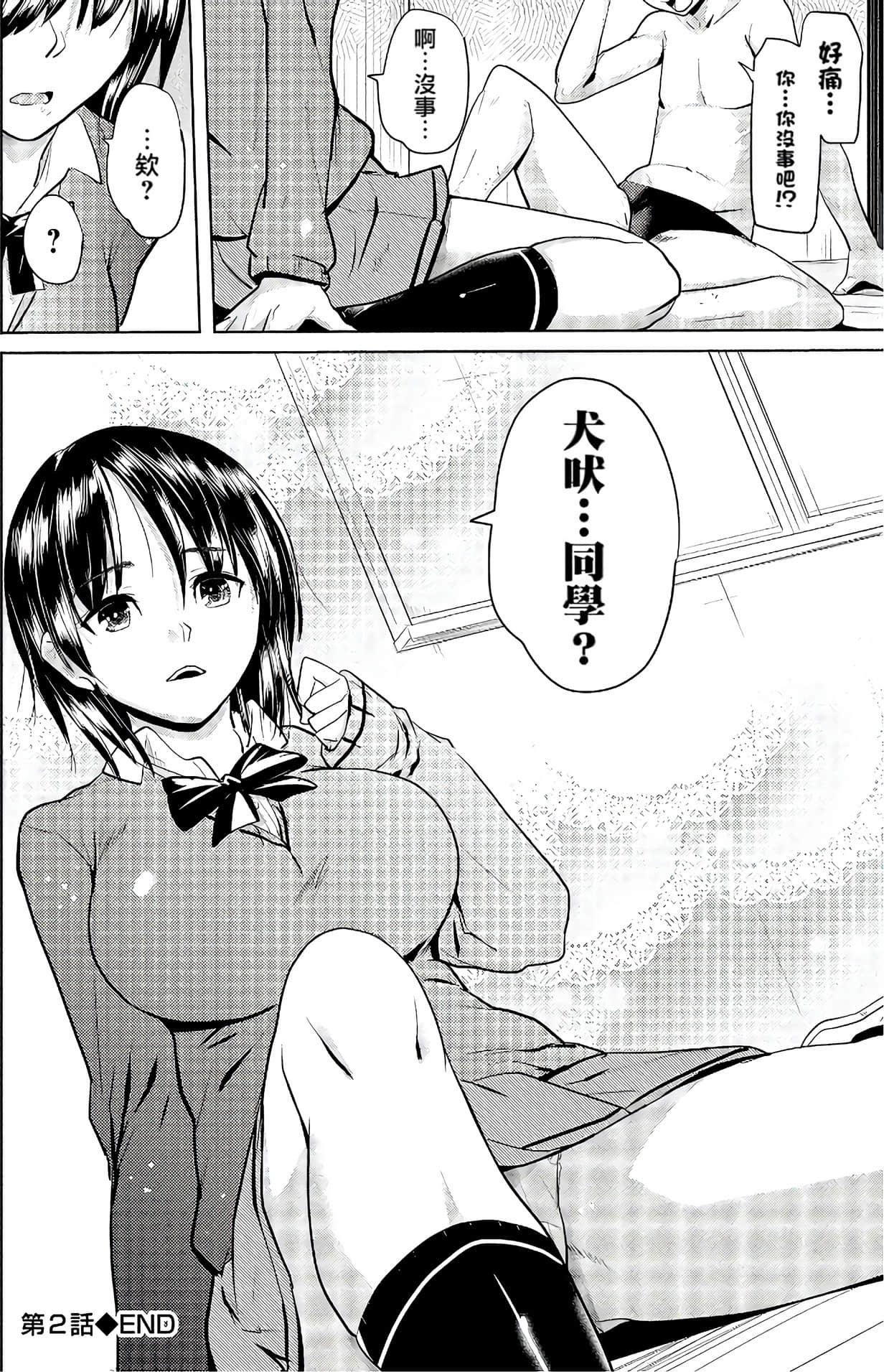 Page 66