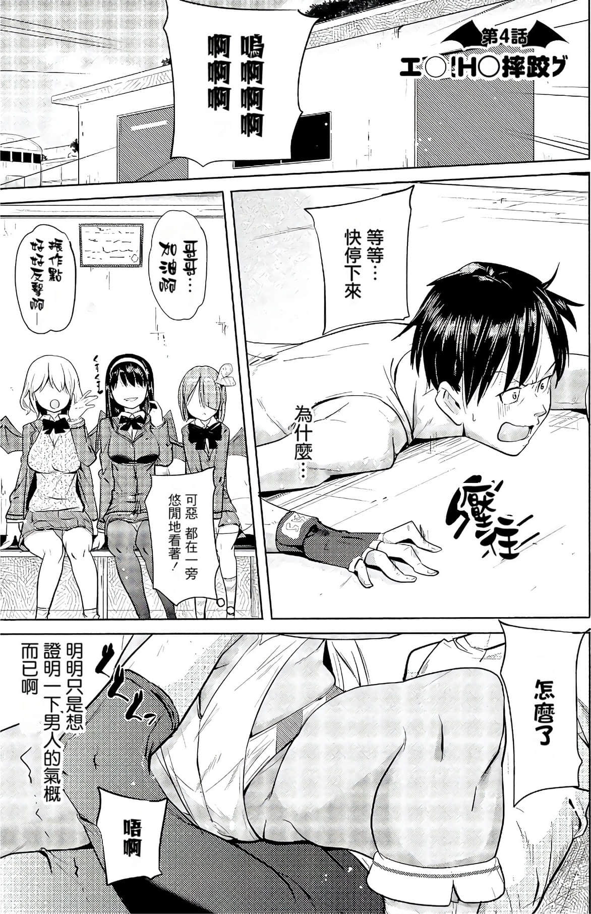 Page 91