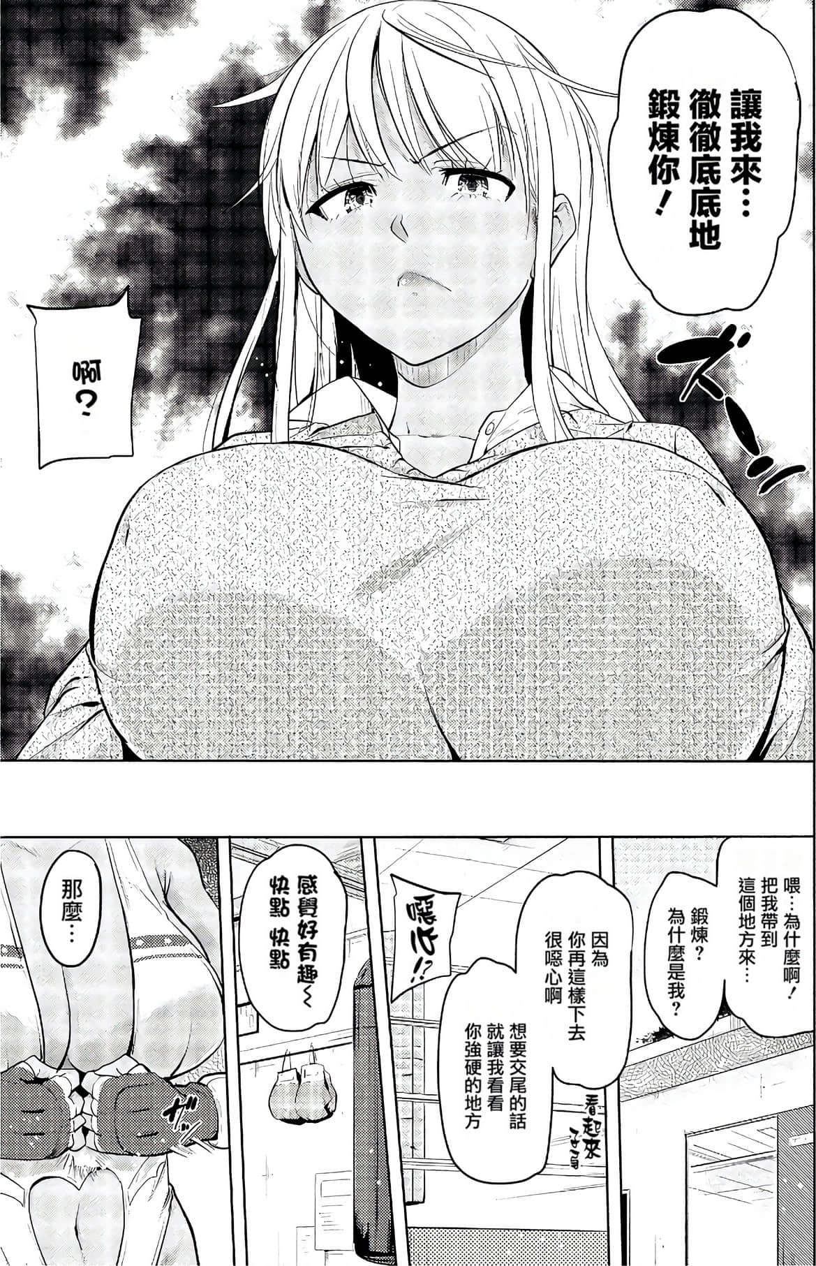 Page 95
