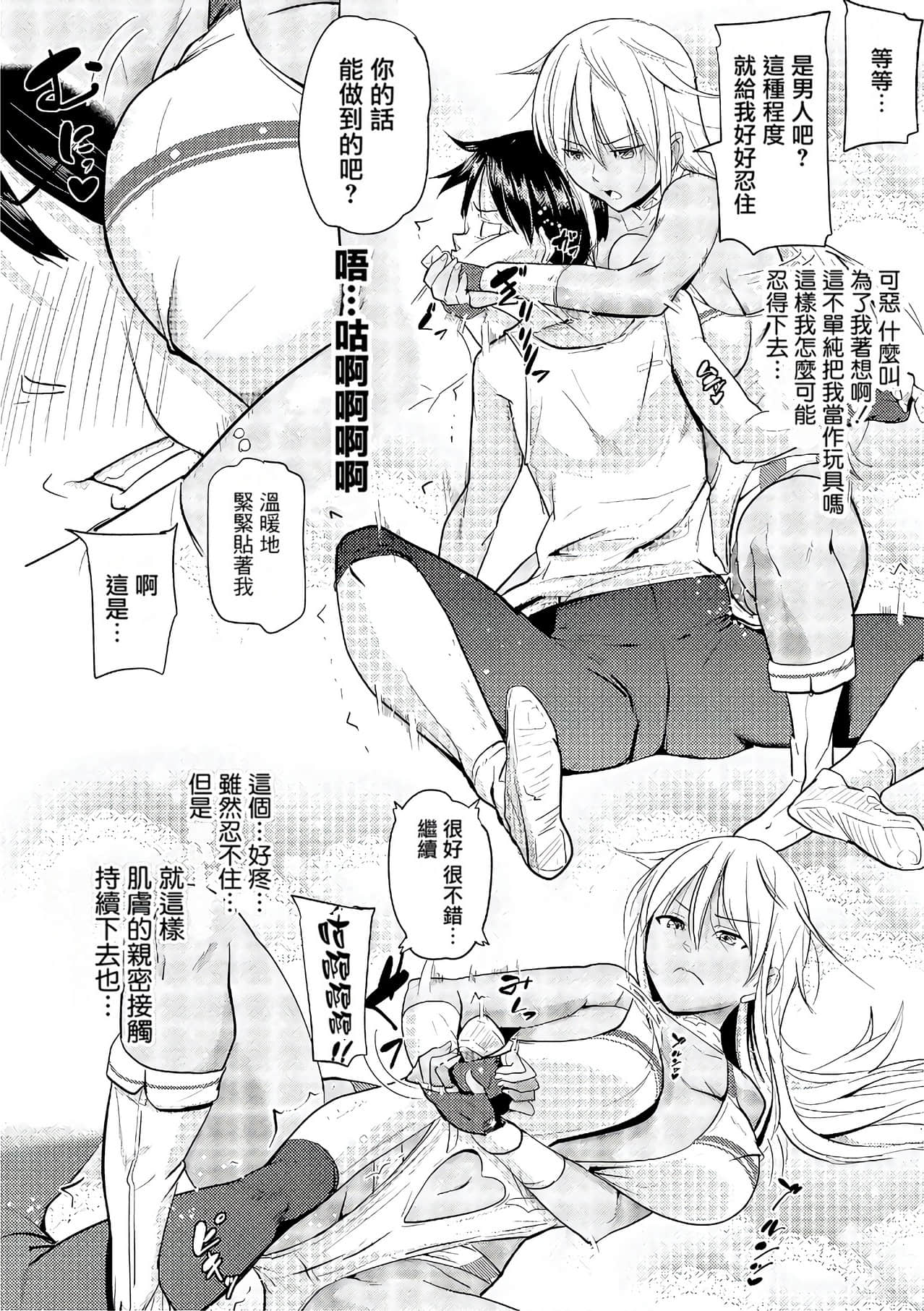 Page 103