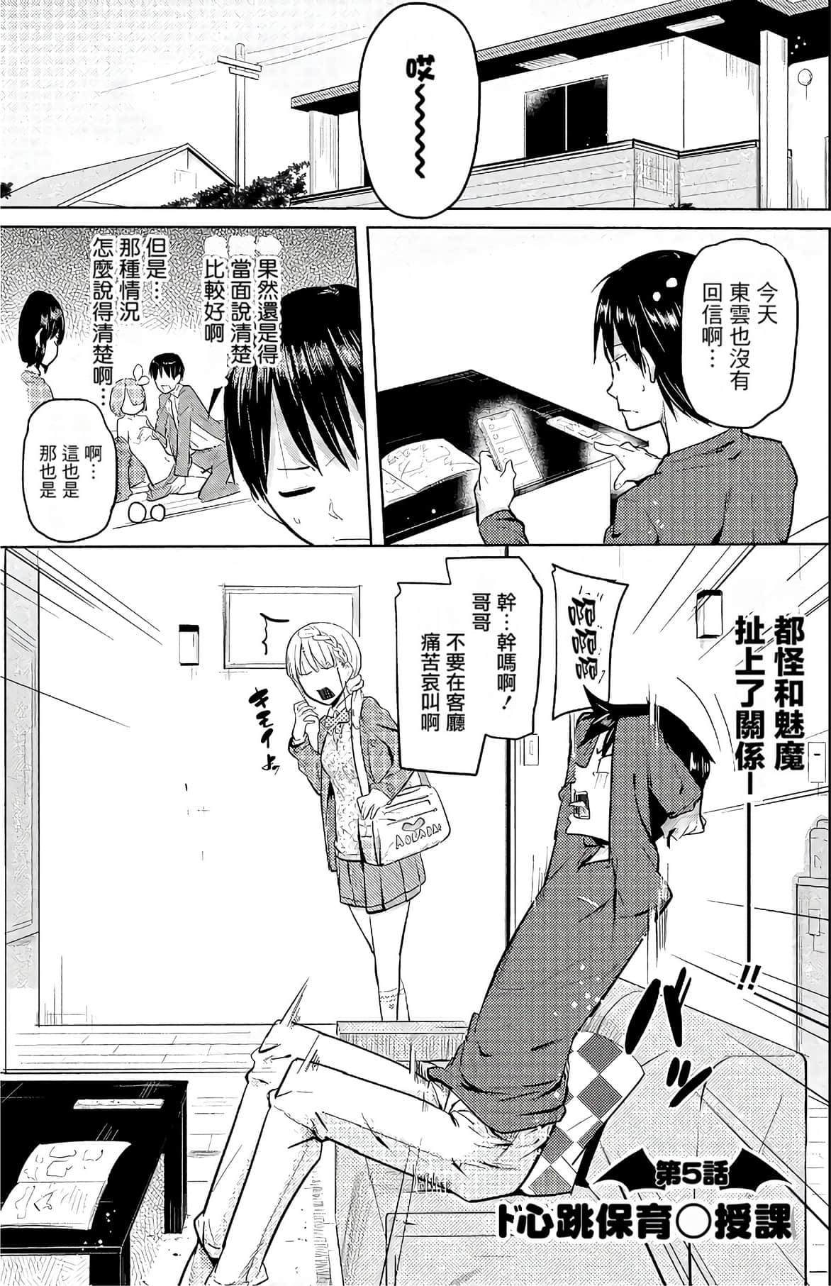 Page 115