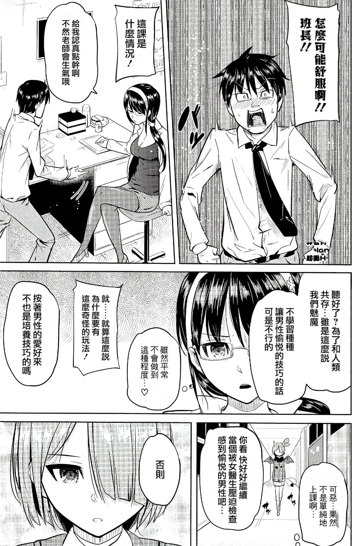 Page 119