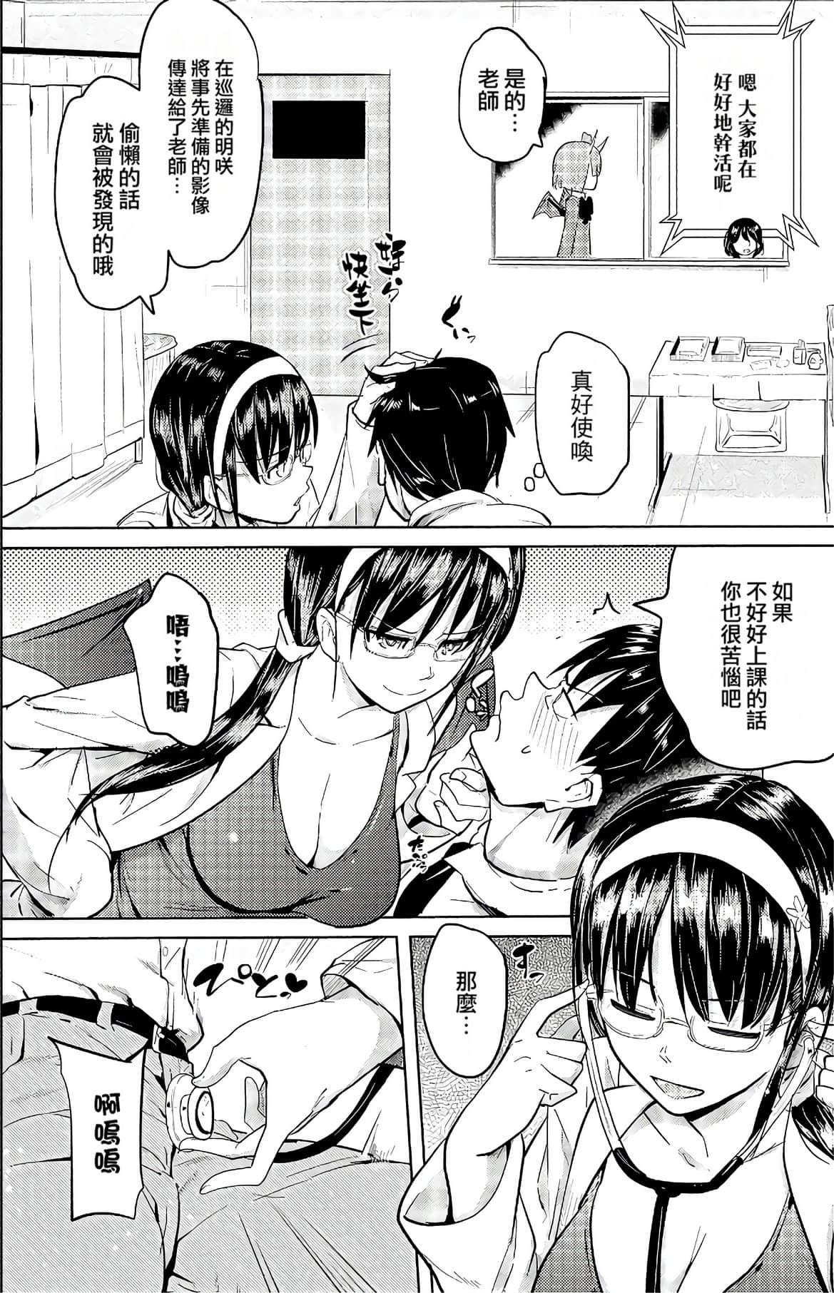 Page 120