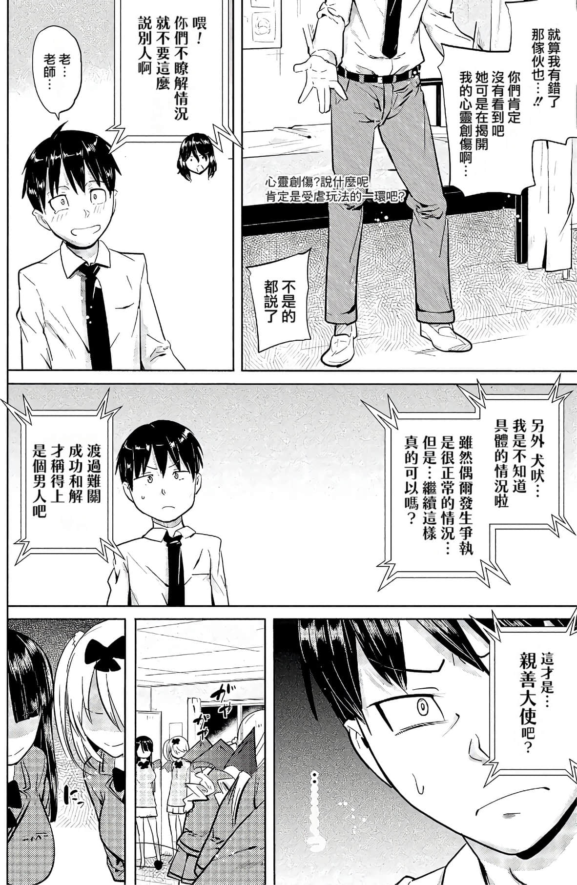 Page 130