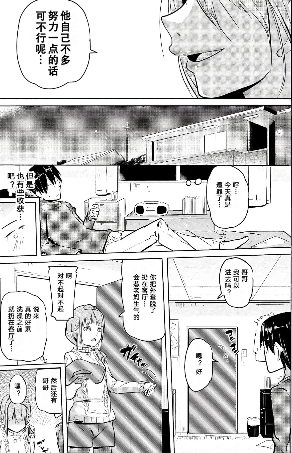 Page 159