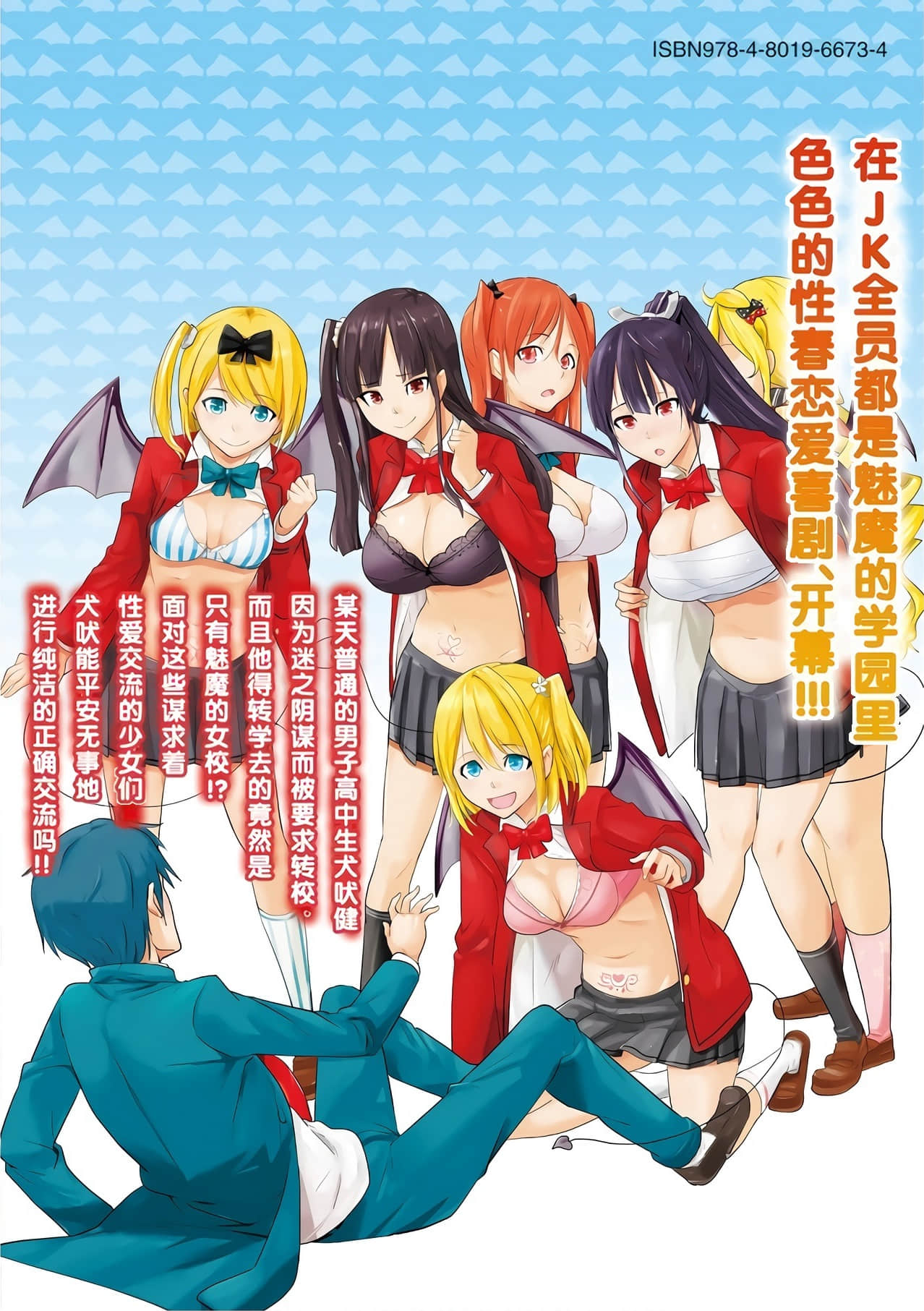 Page 165