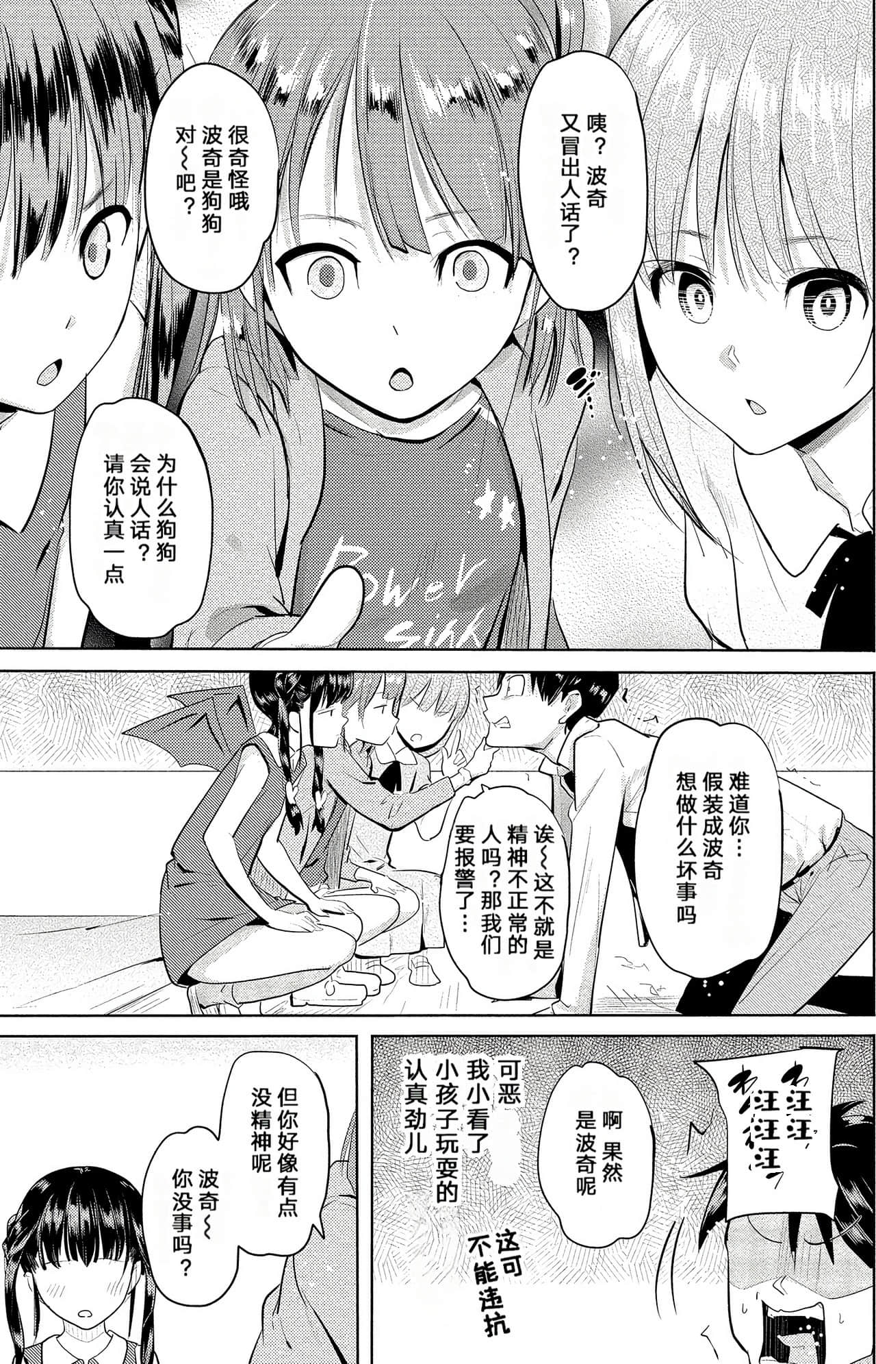 Page 127