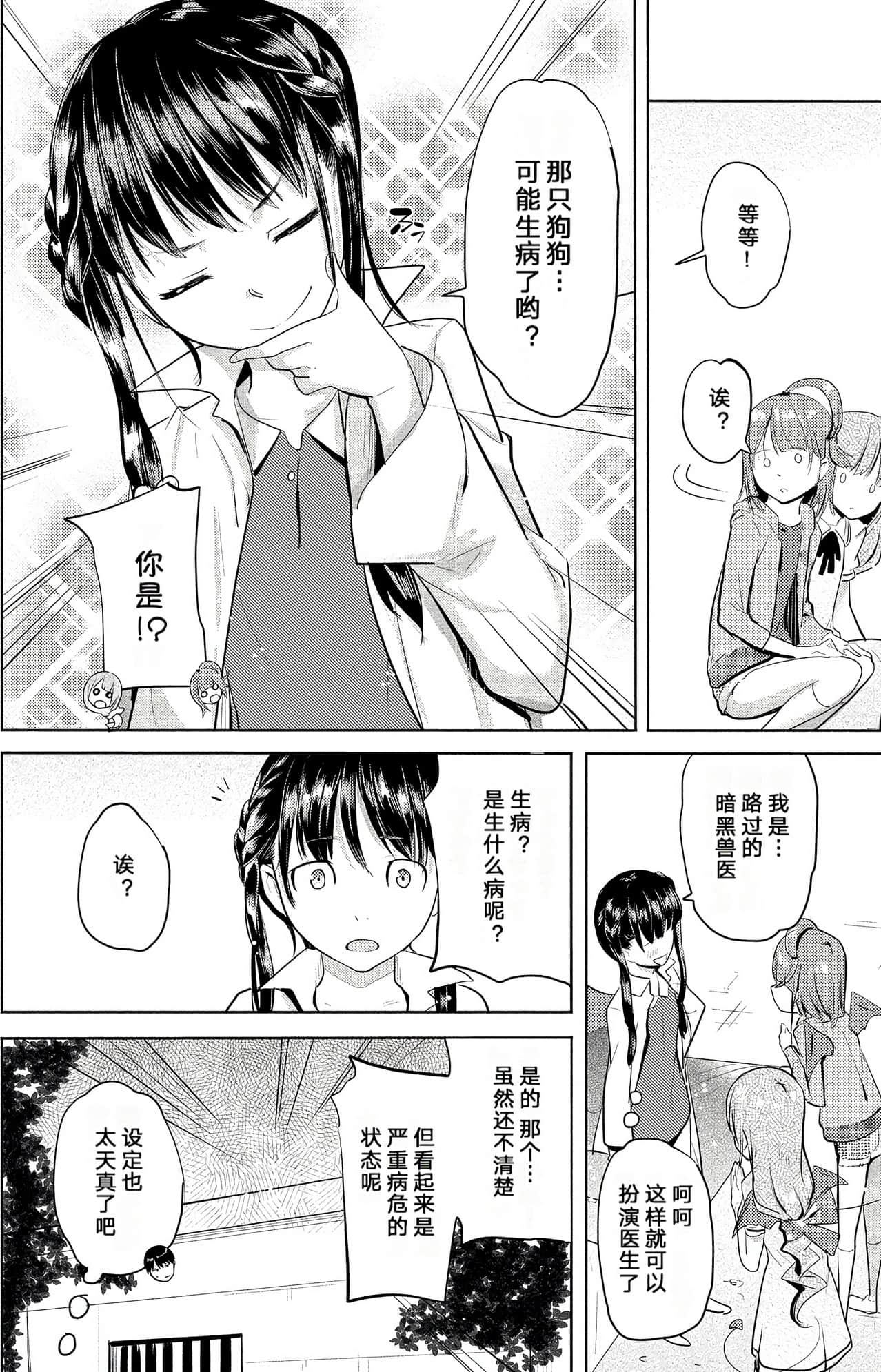 Page 128