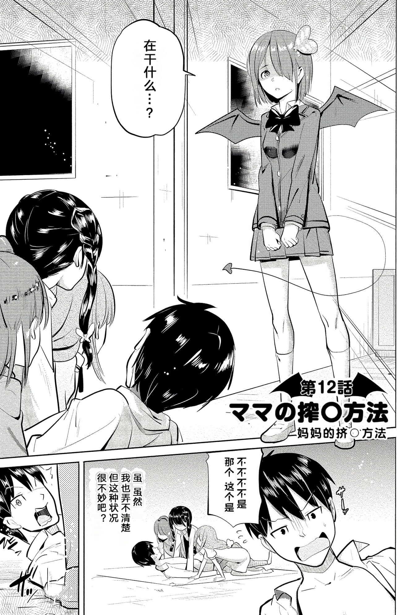 Page 135