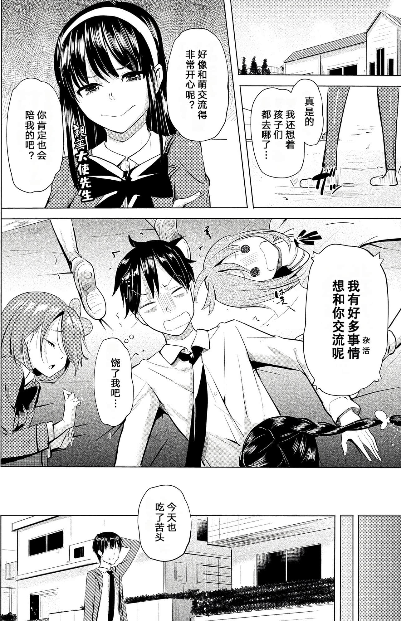 Page 154