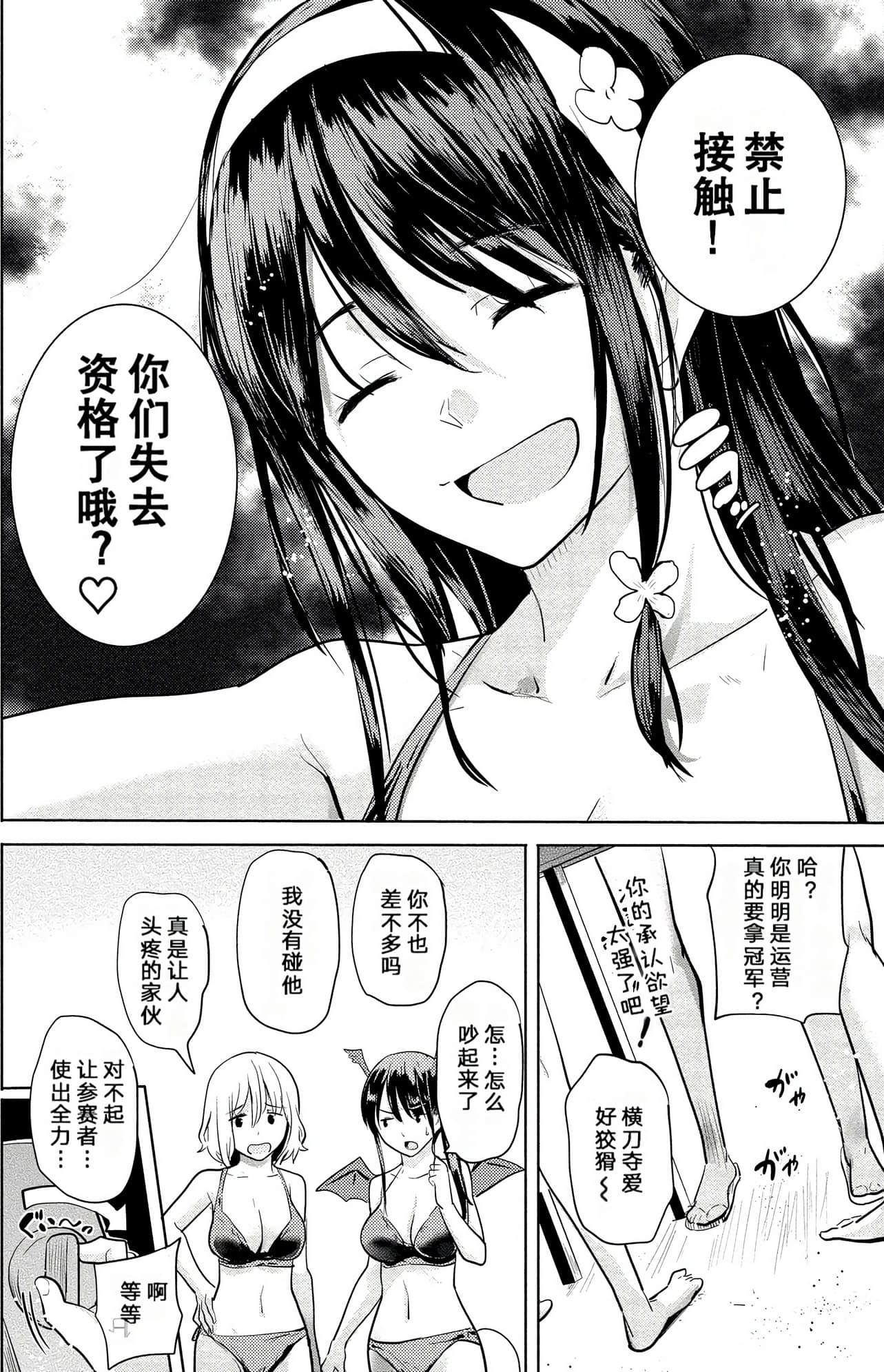 Page 92