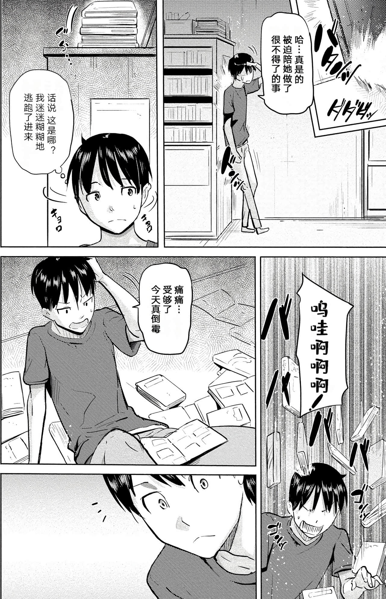 Page 128