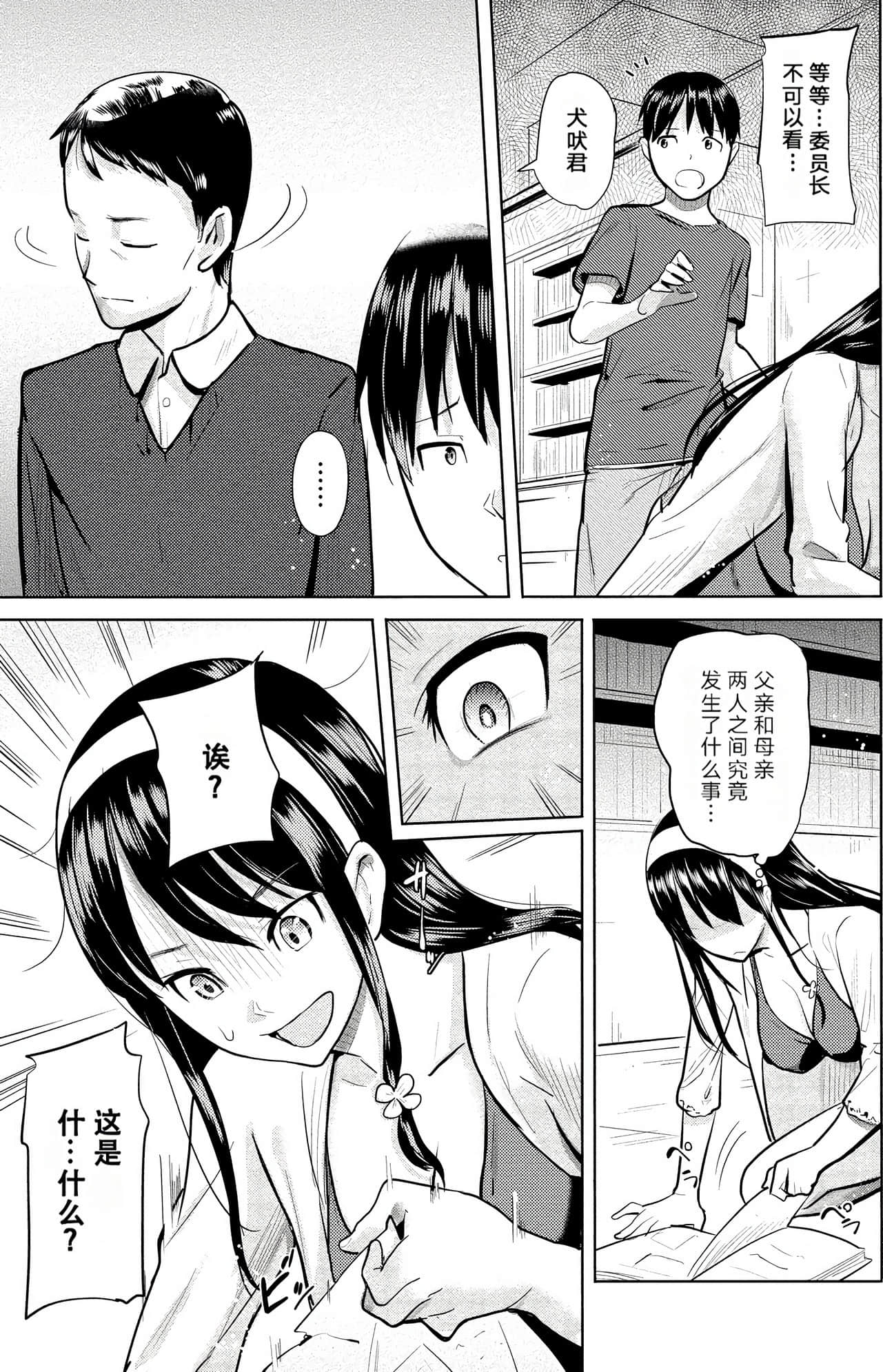 Page 135