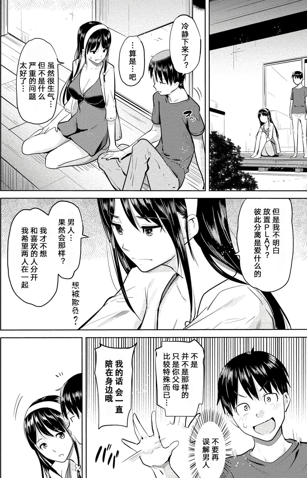 Page 150