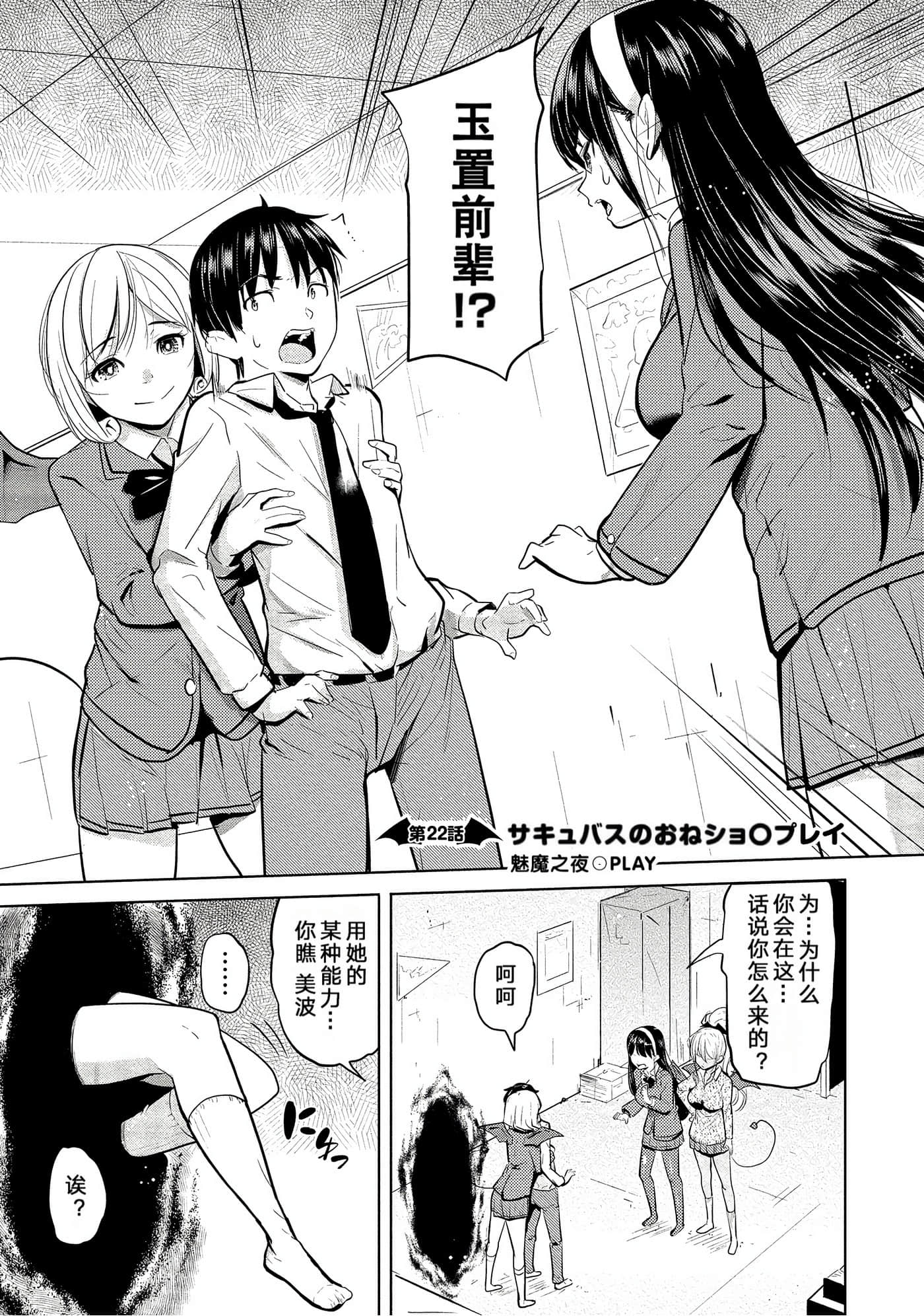 Page 89