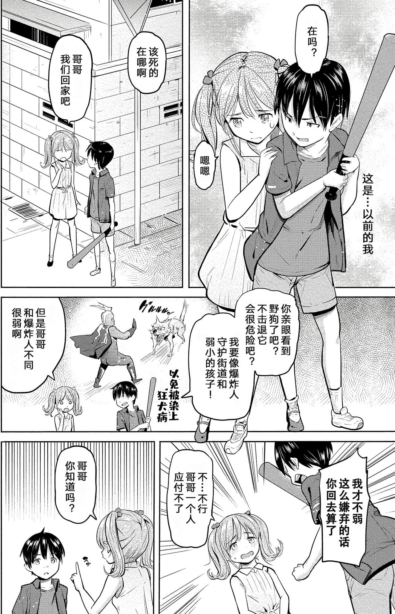 Page 92