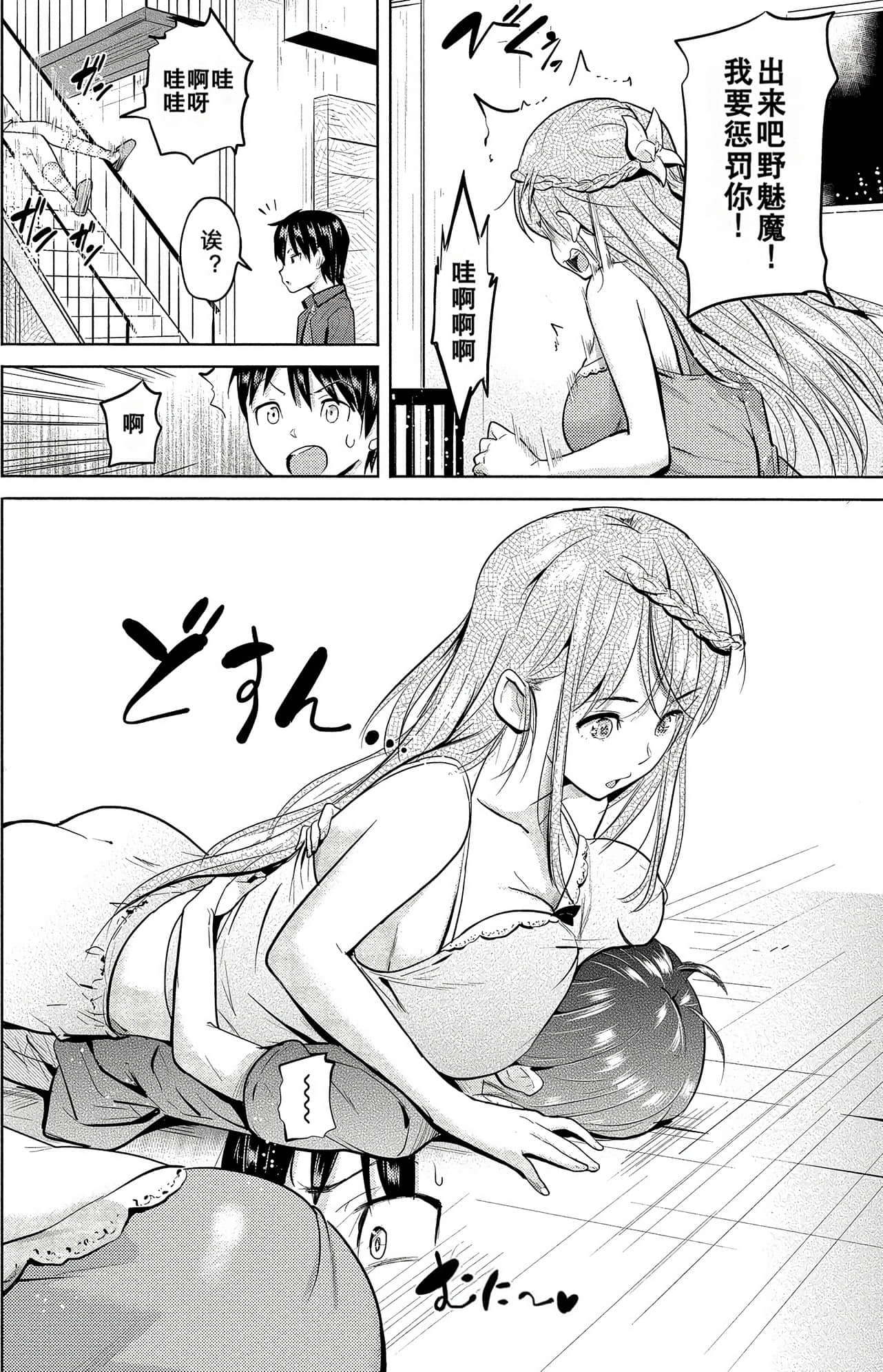 Page 94