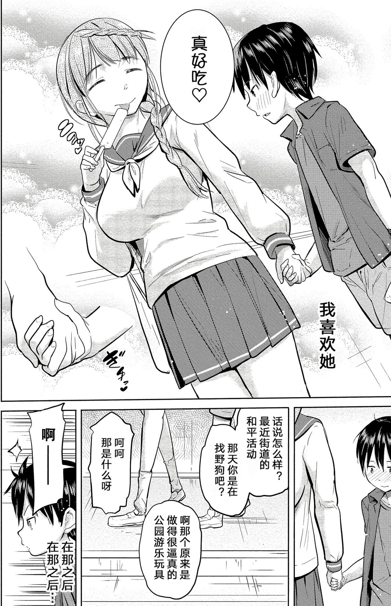 Page 98