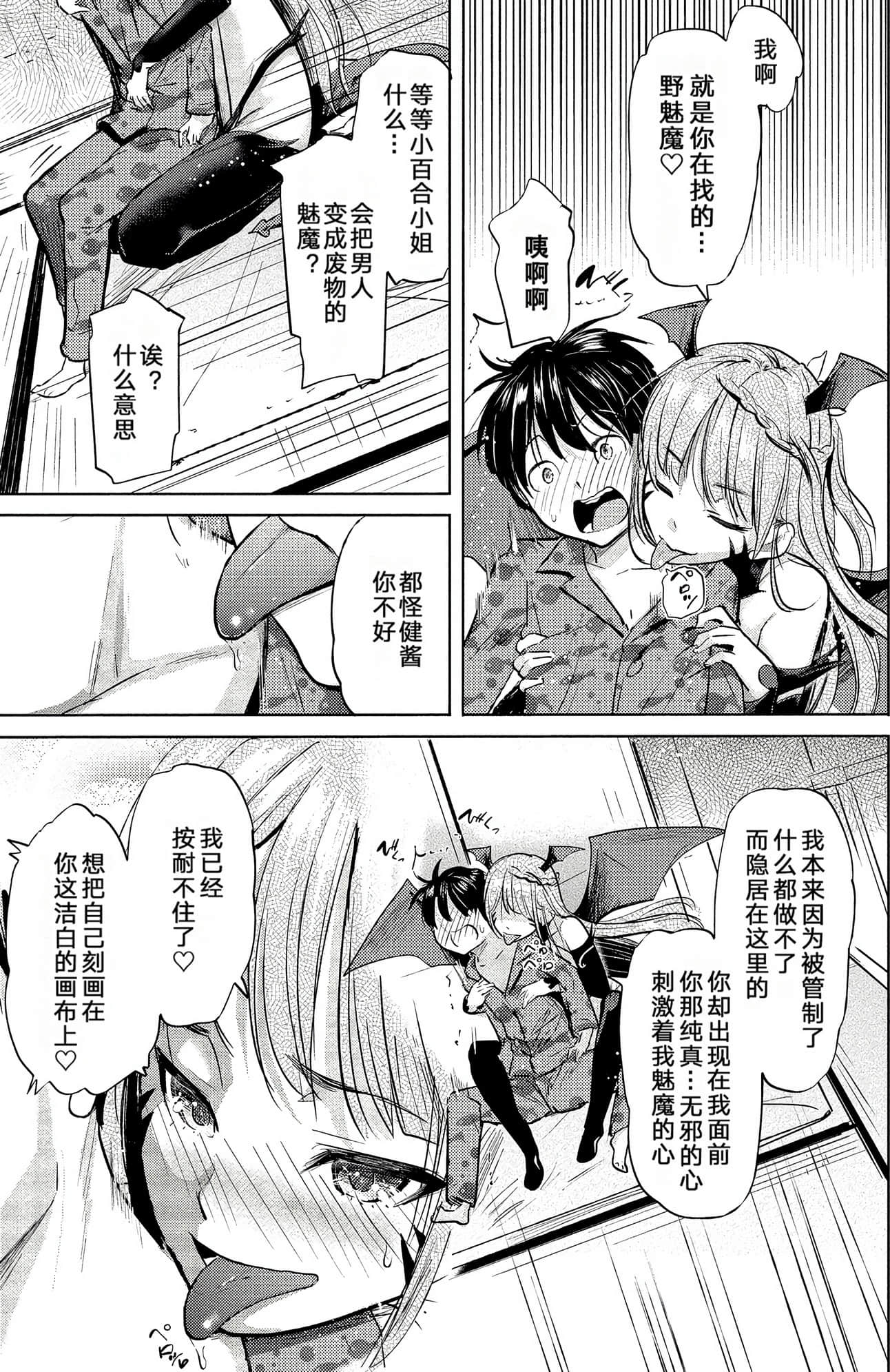 Page 114