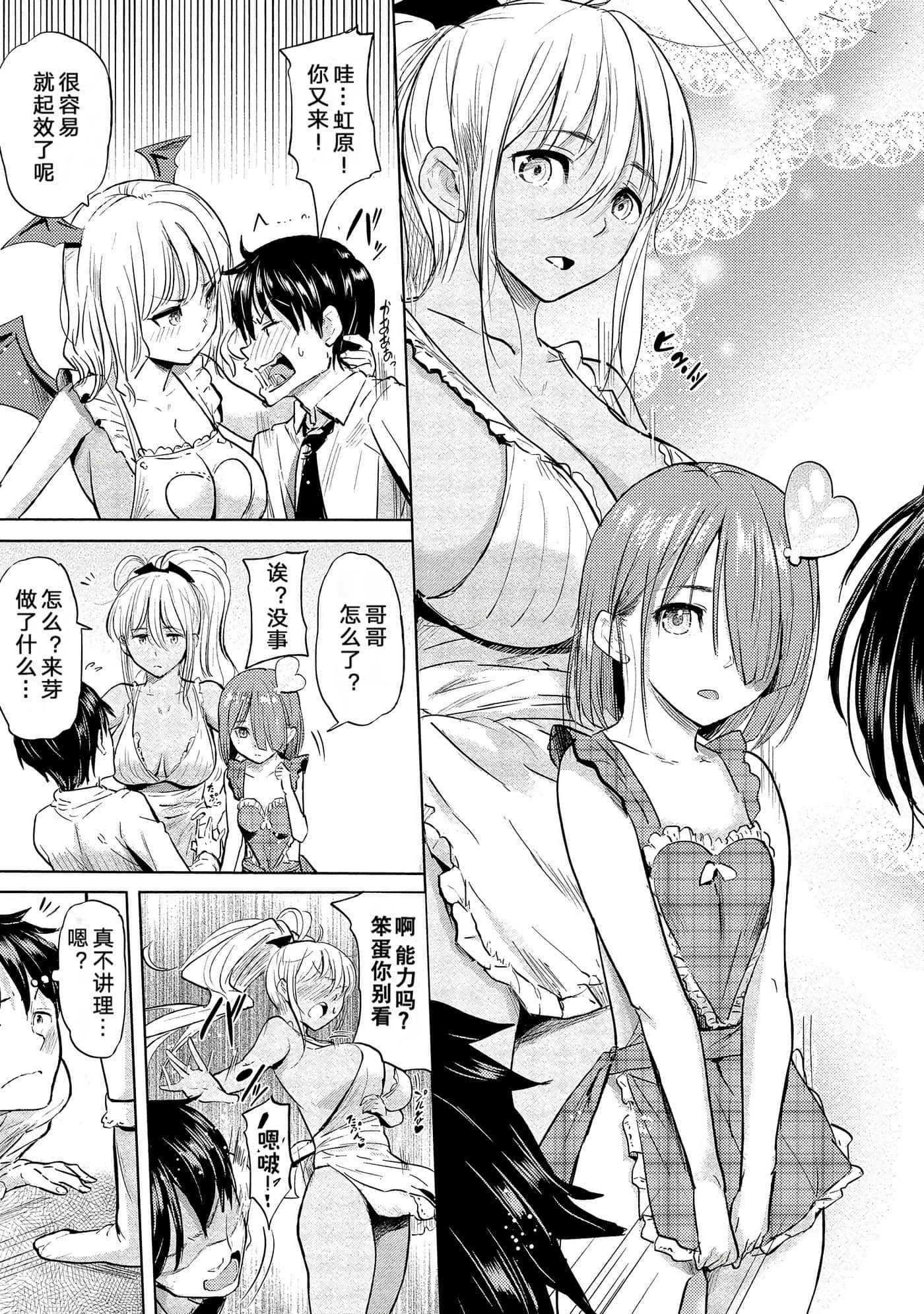 Page 145