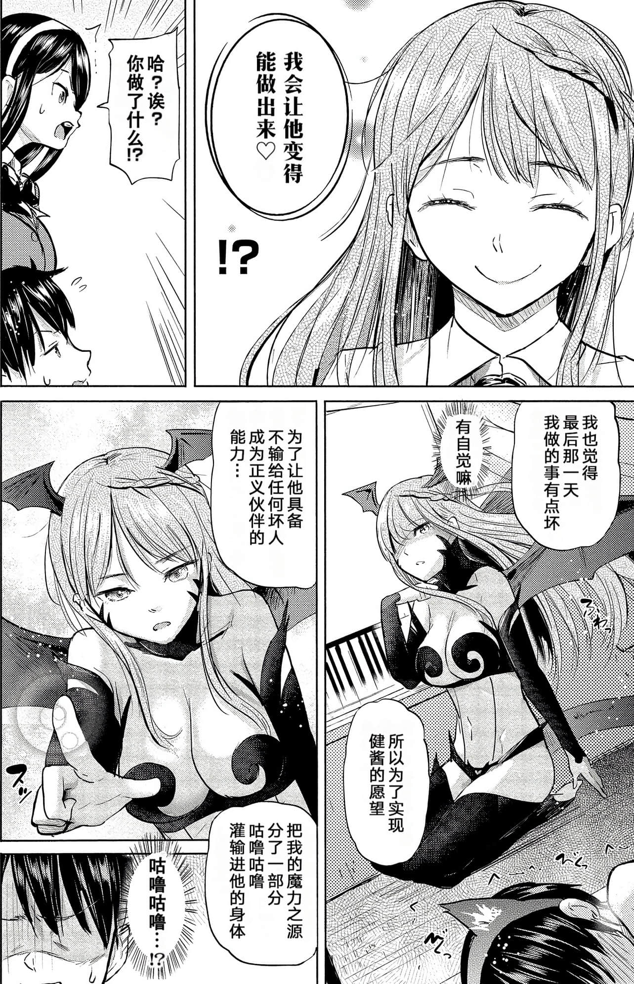 Page 148