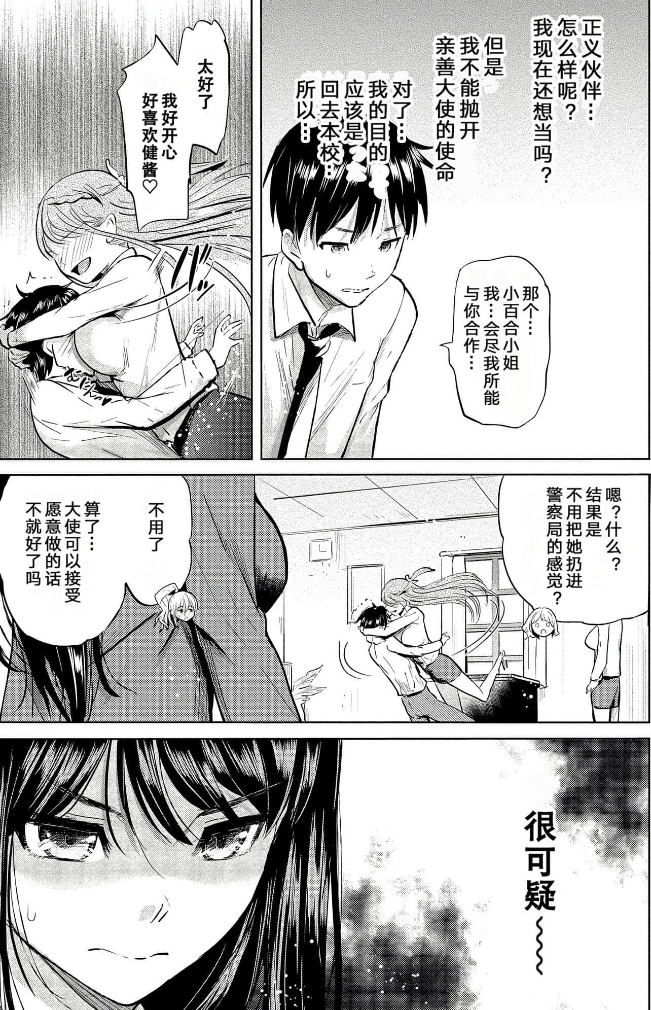 Page 151