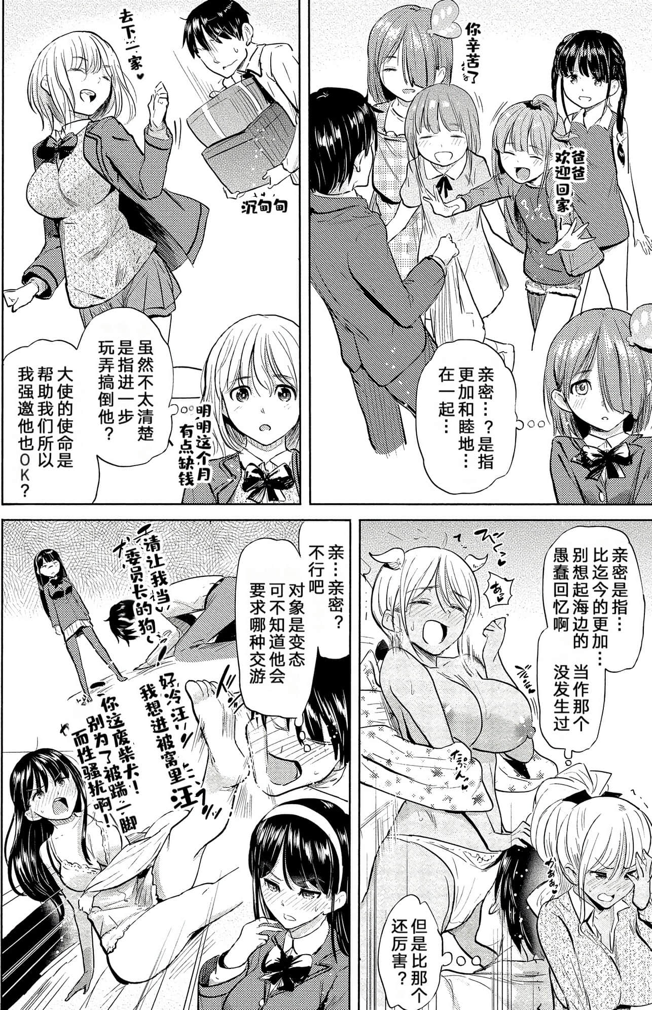 Page 154