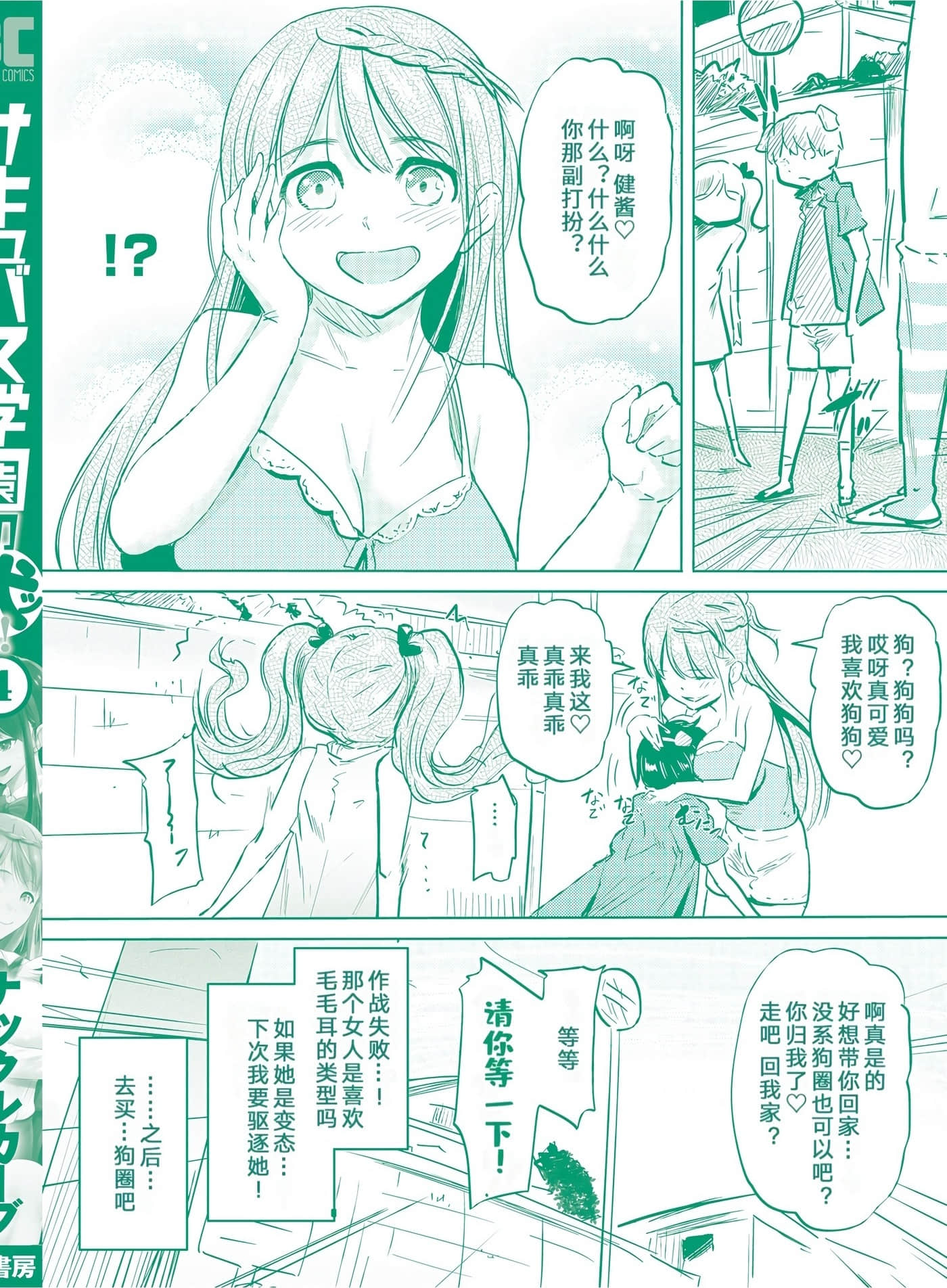 Page 164