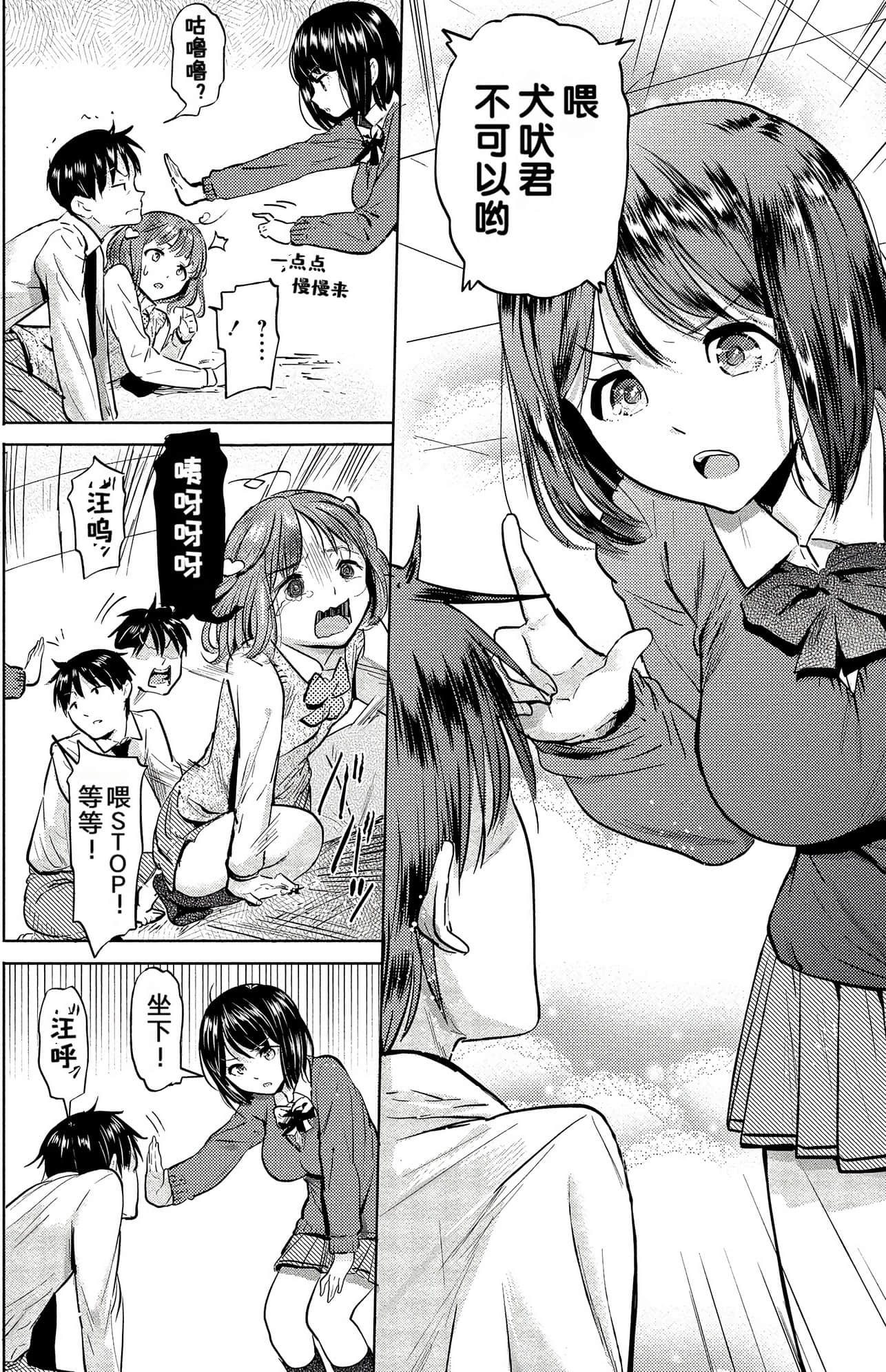 Page 84