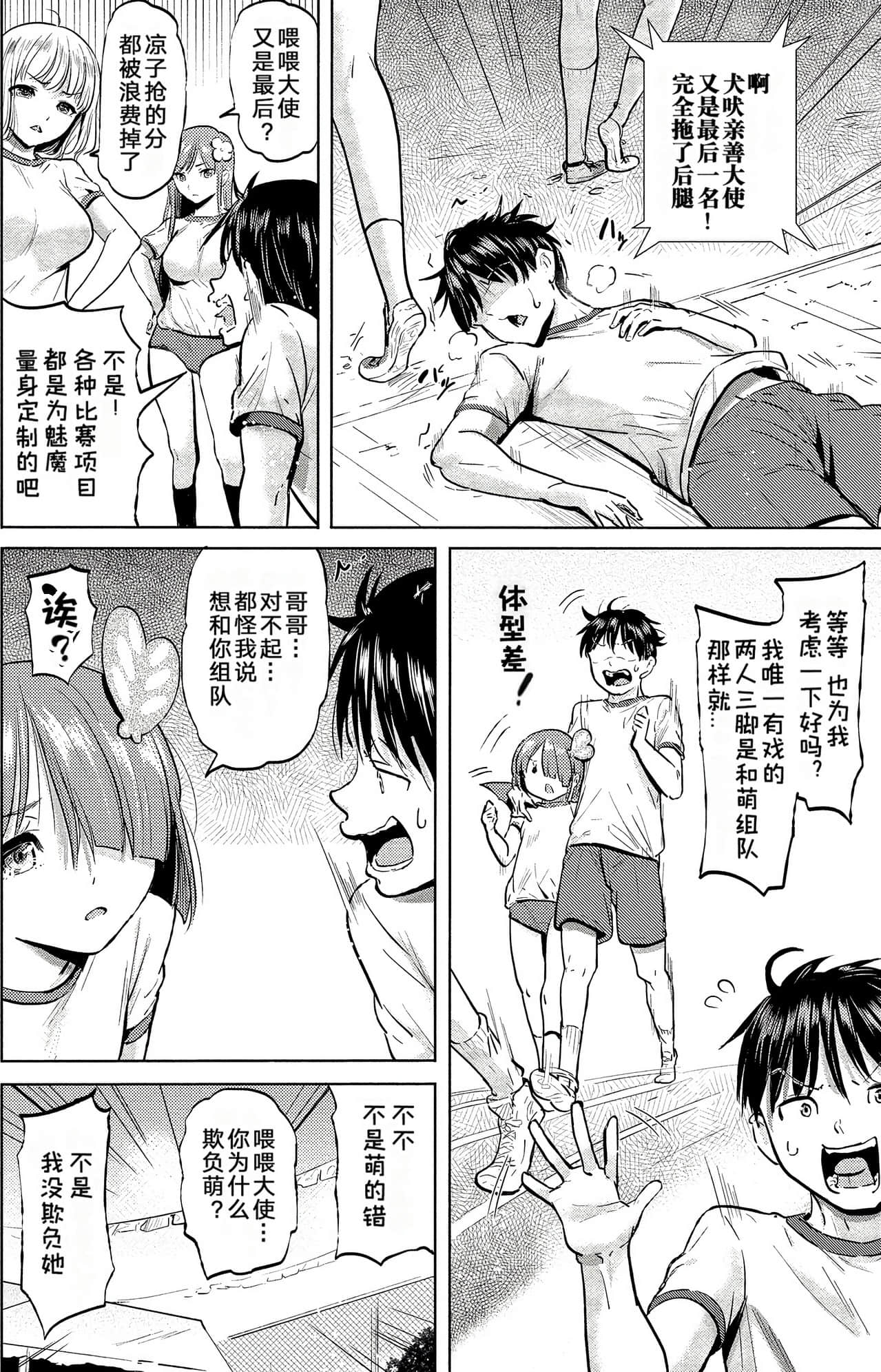 Page 96