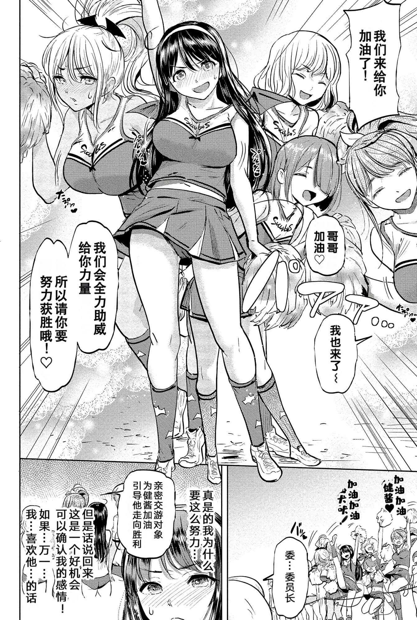 Page 107