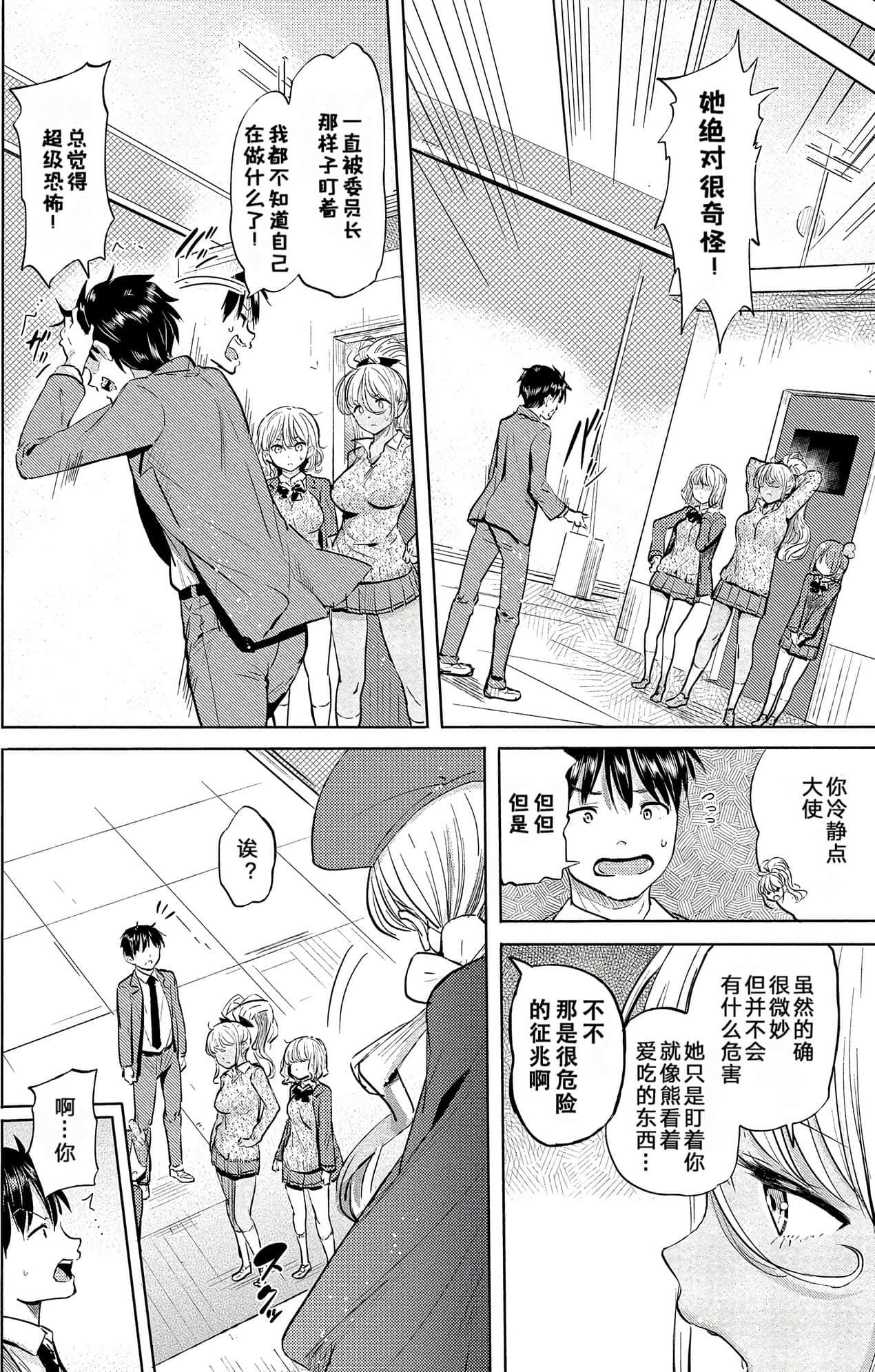 Page 145