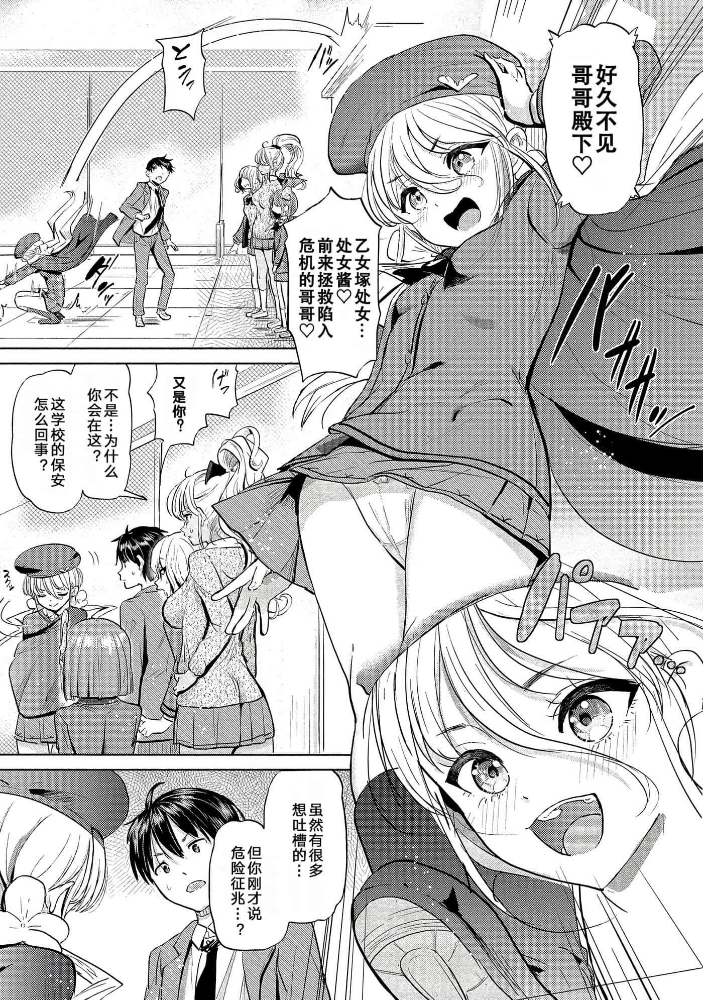 Page 146