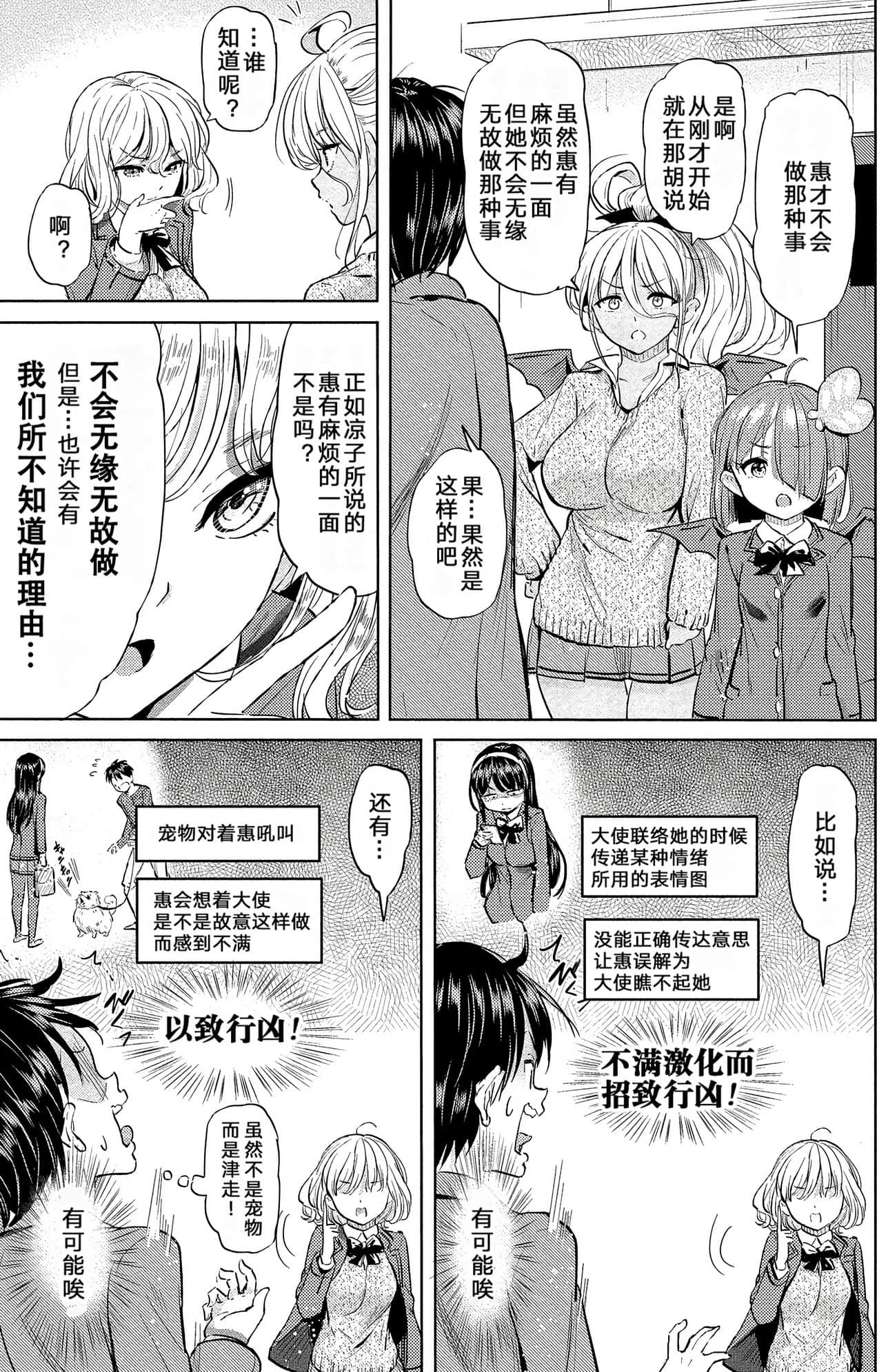 Page 148