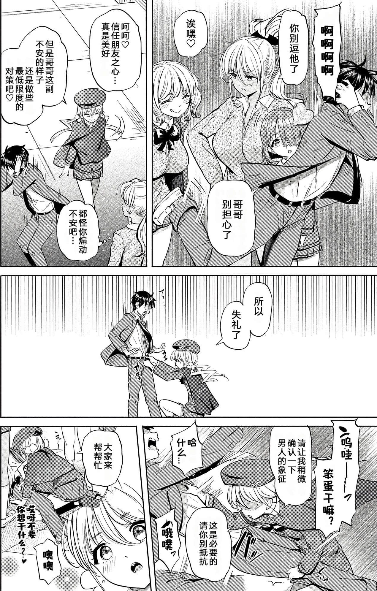 Page 149