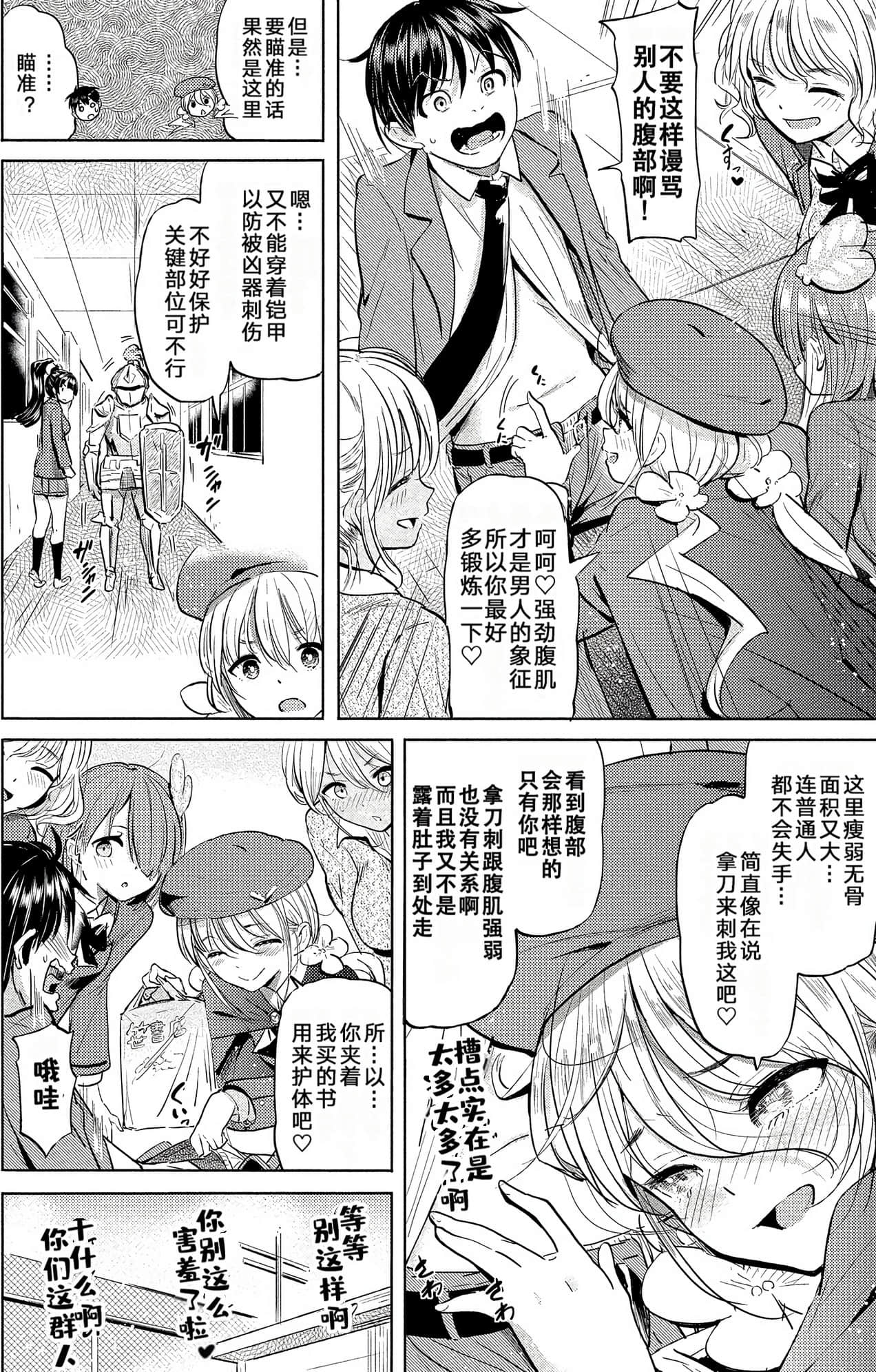 Page 151