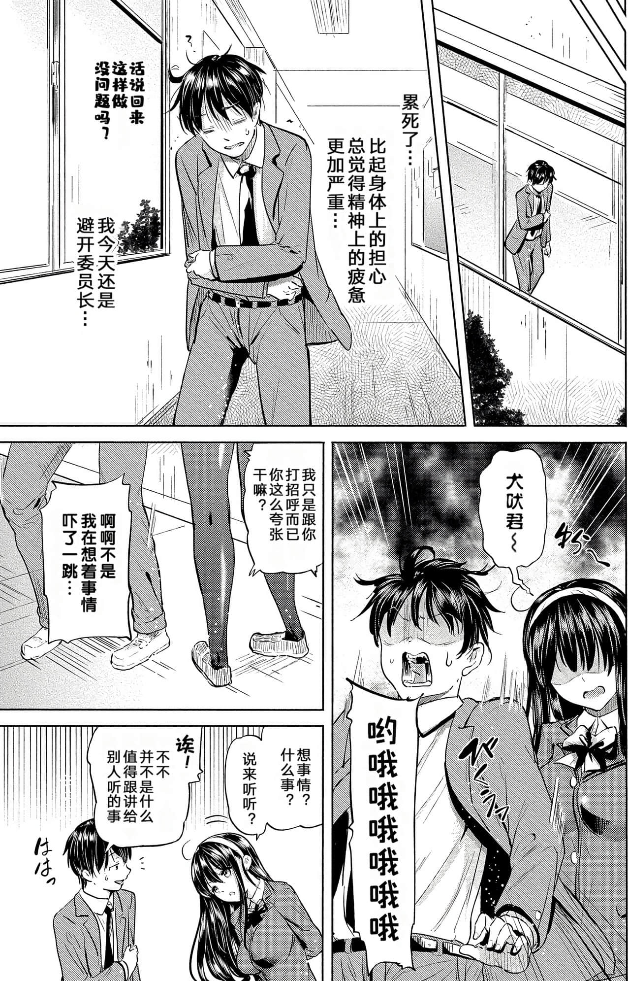 Page 152