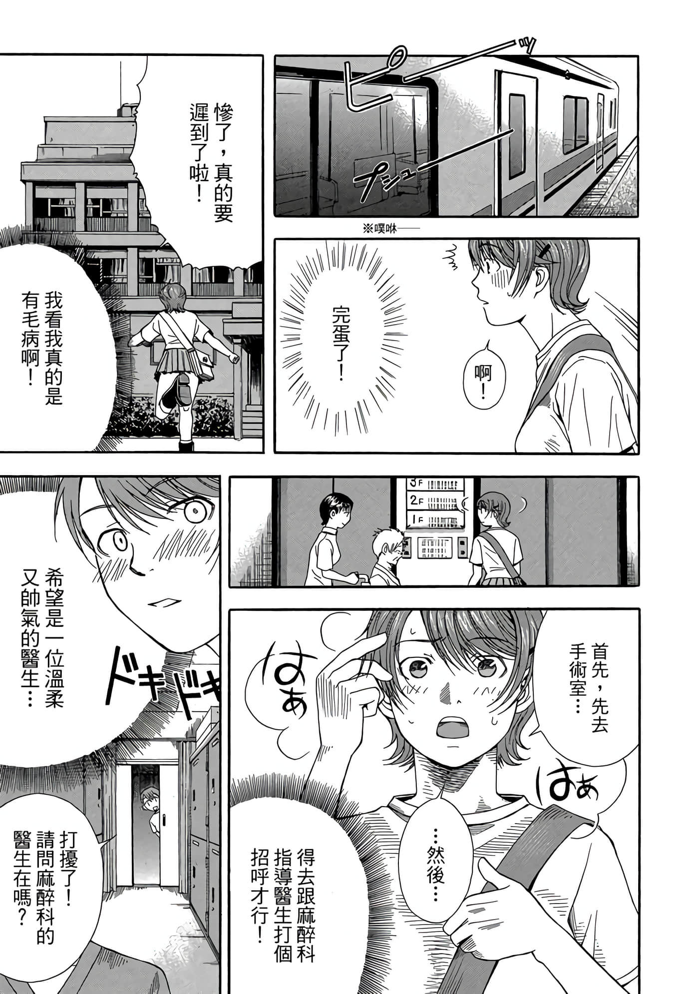 Page 60