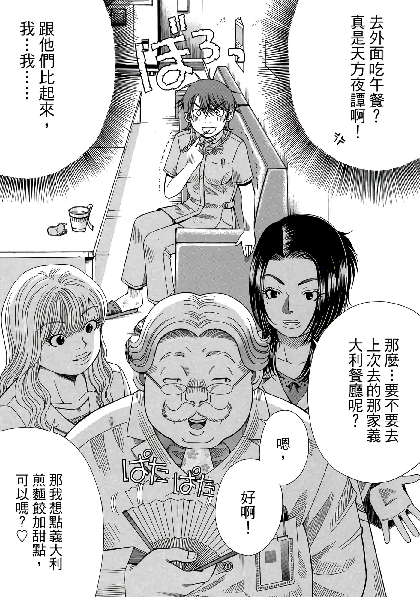Page 78