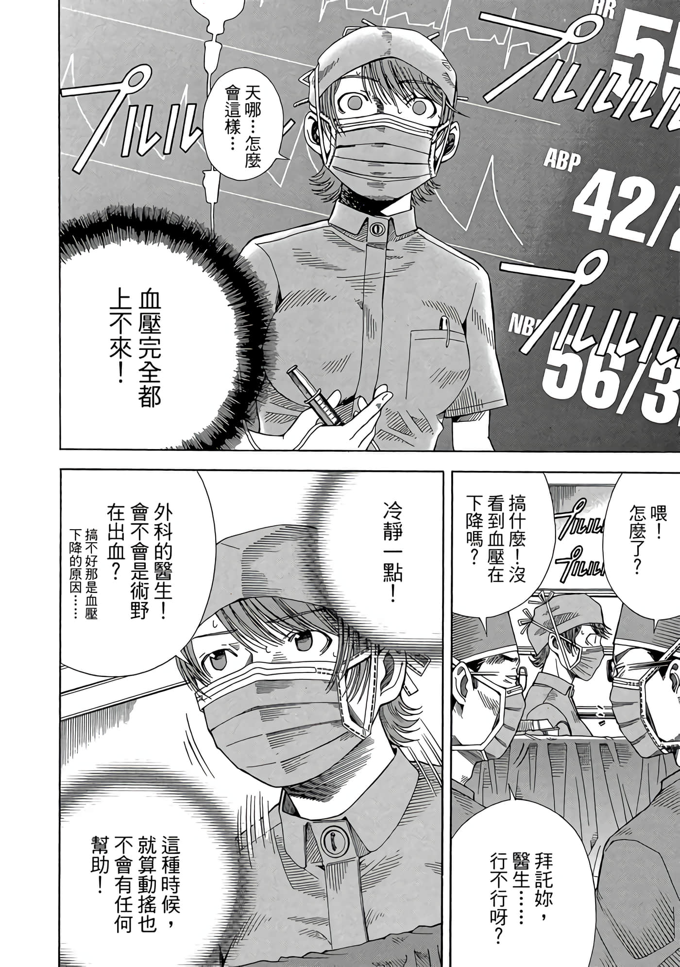 Page 109