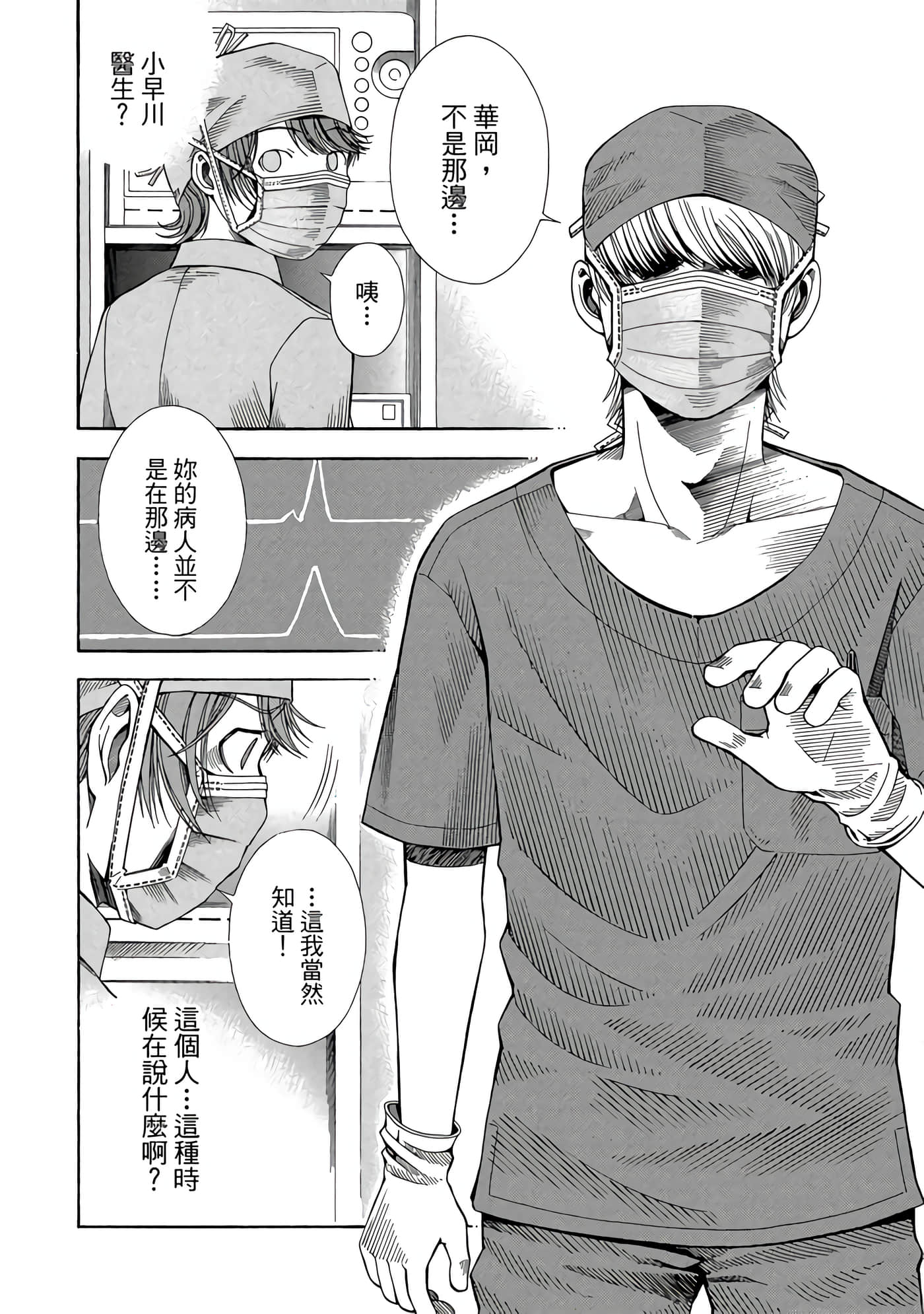 Page 115