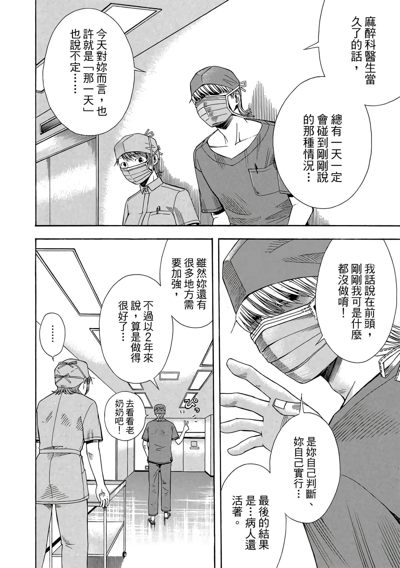 Page 127