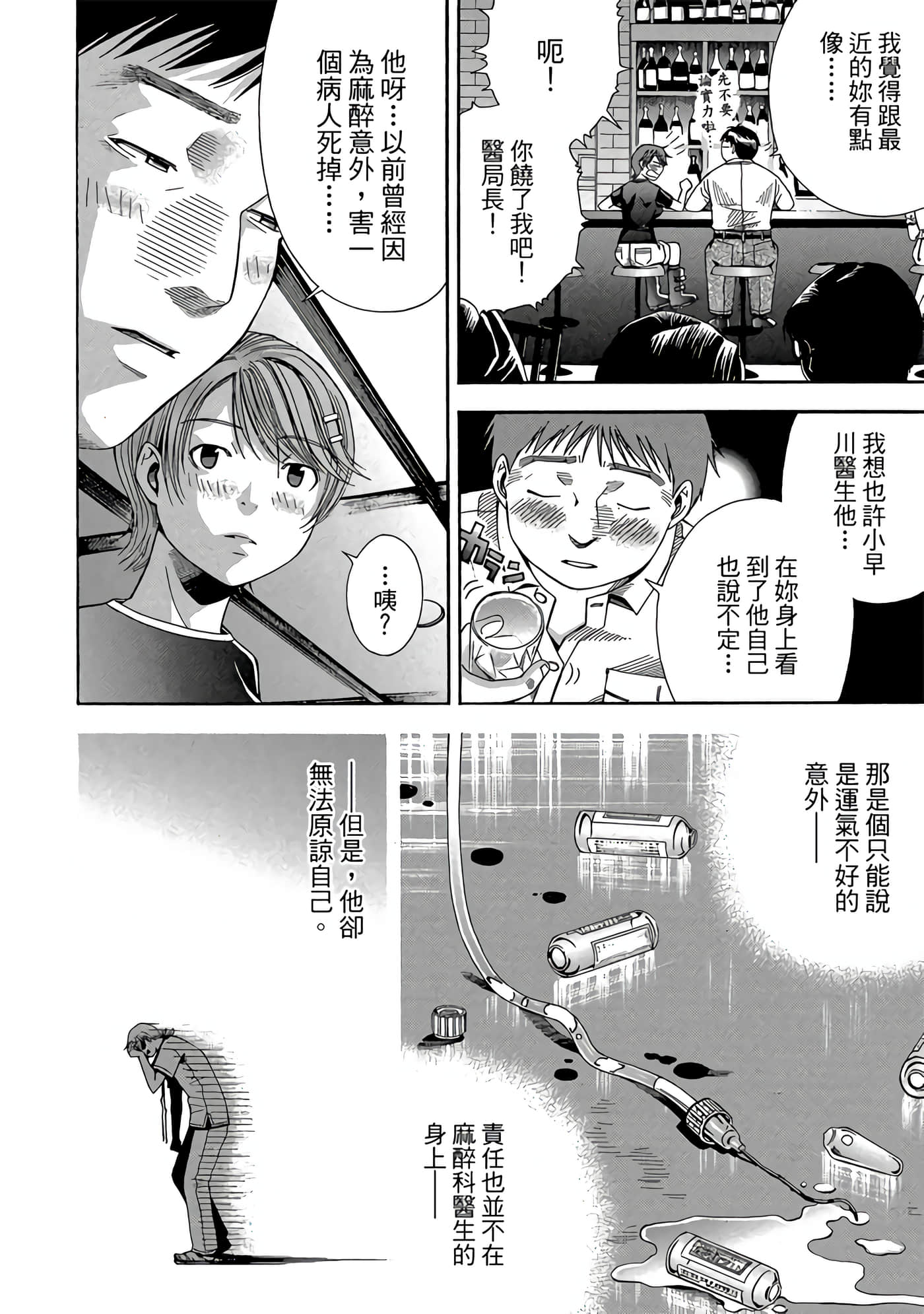Page 129
