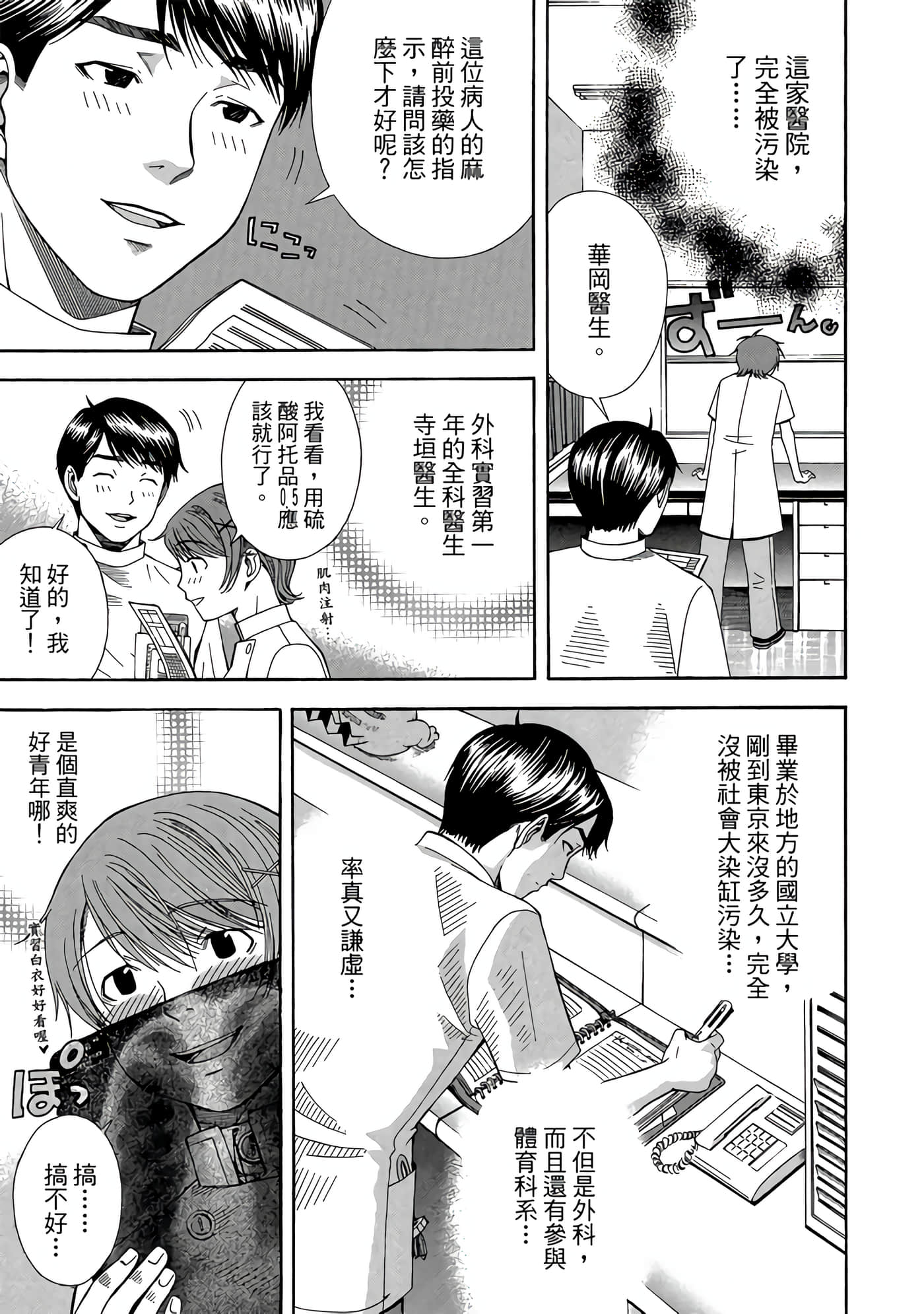 Page 146
