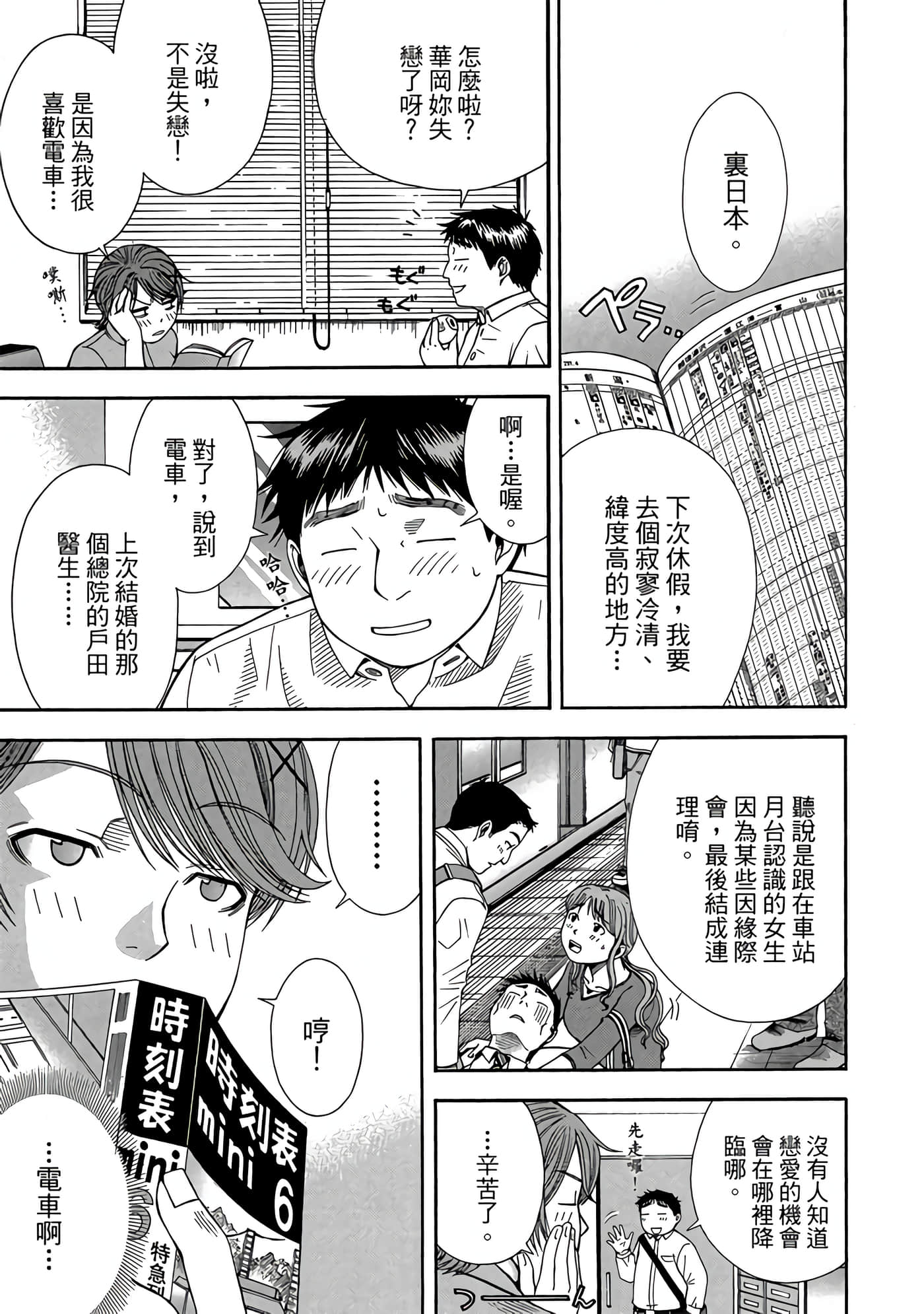 Page 150