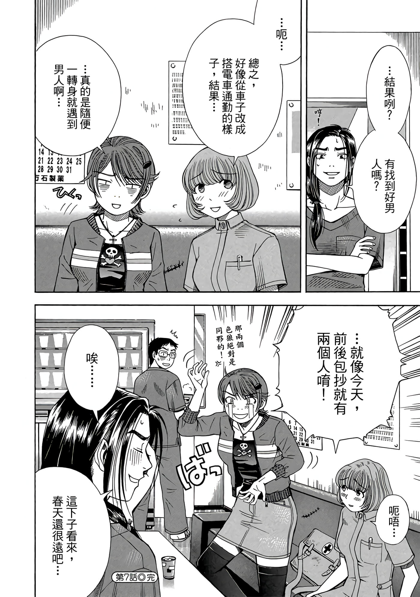 Page 151