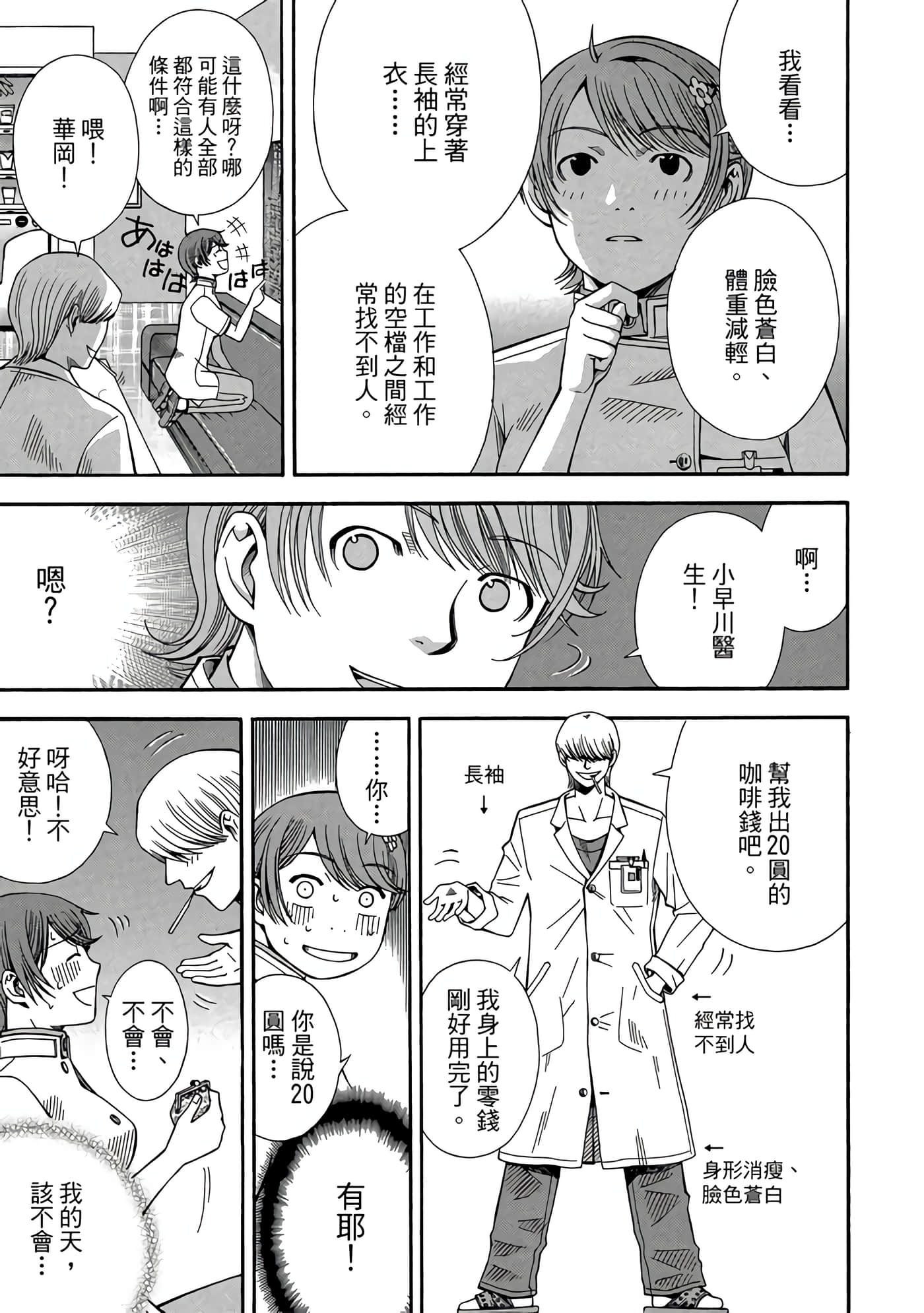 Page 162