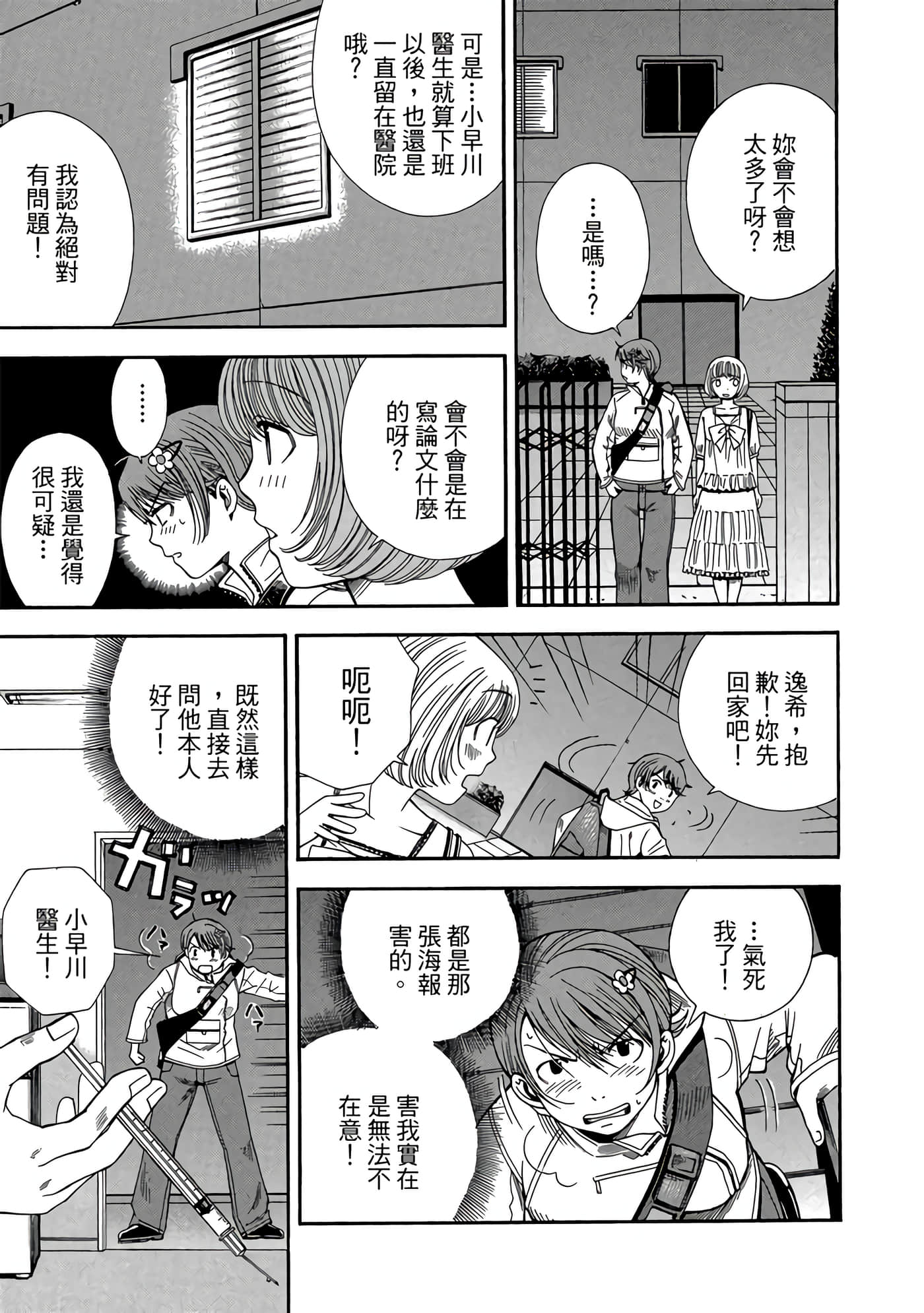 Page 166