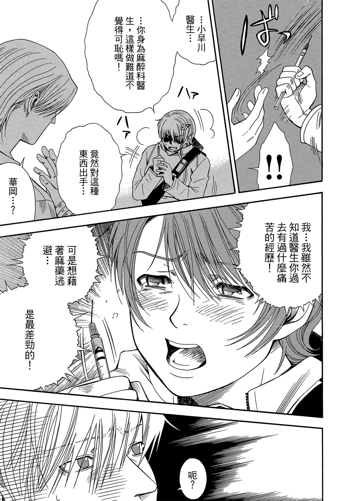 Page 168