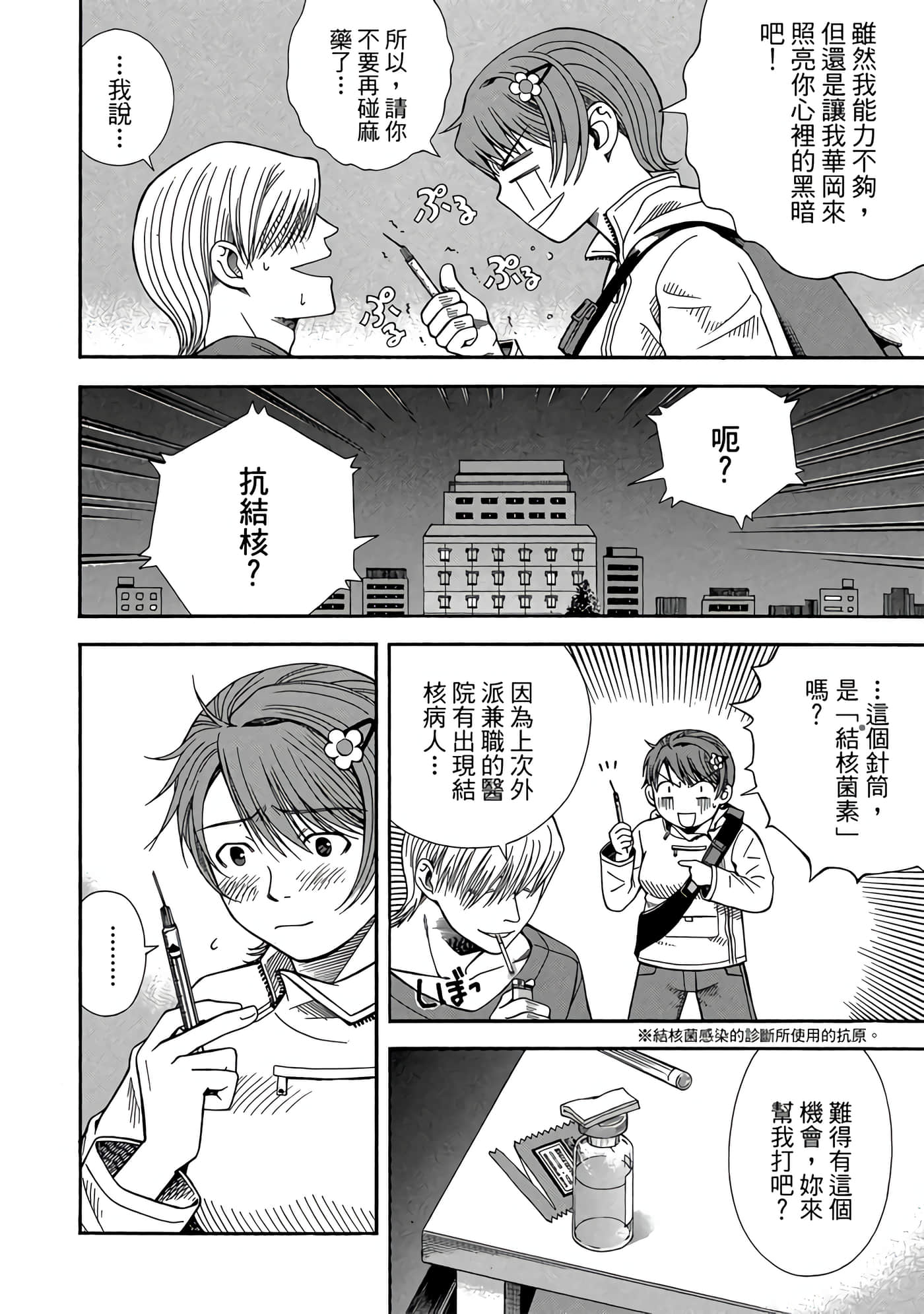 Page 169